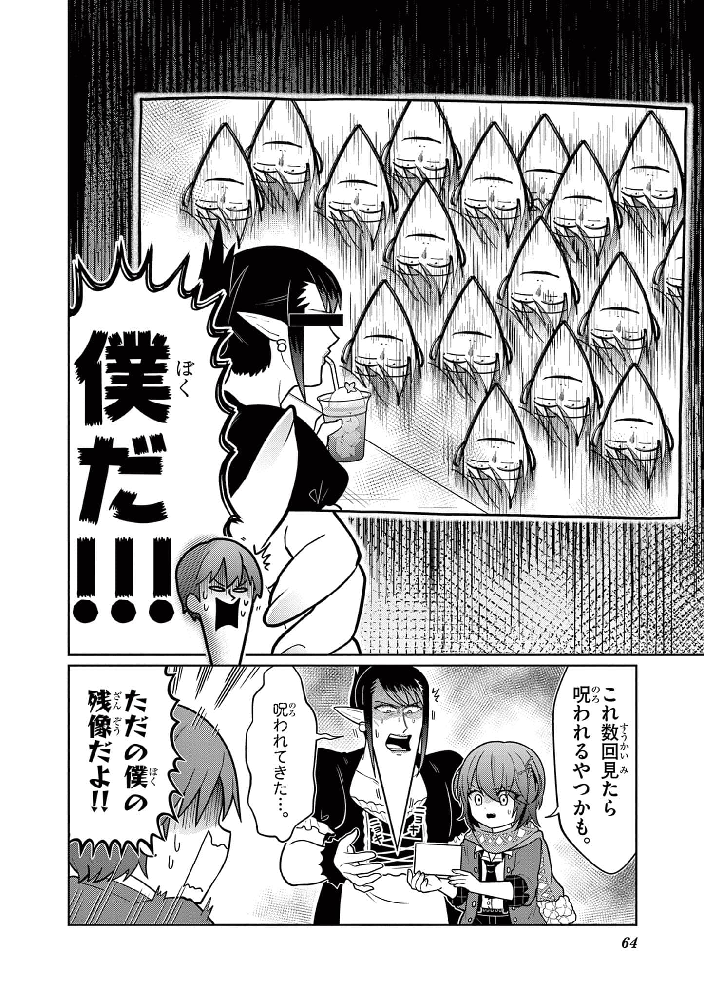 第 65 页