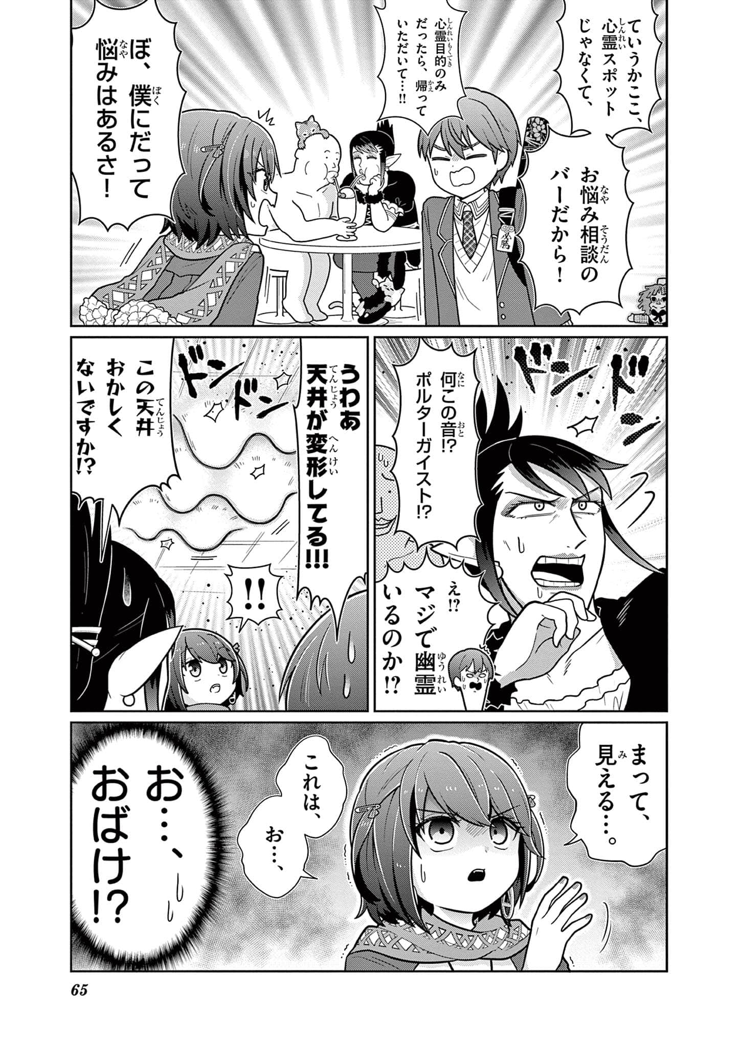 第 66 页