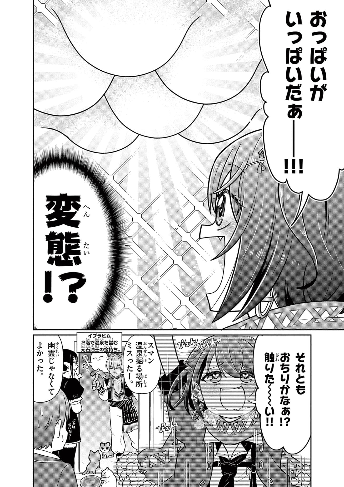 第 67 页