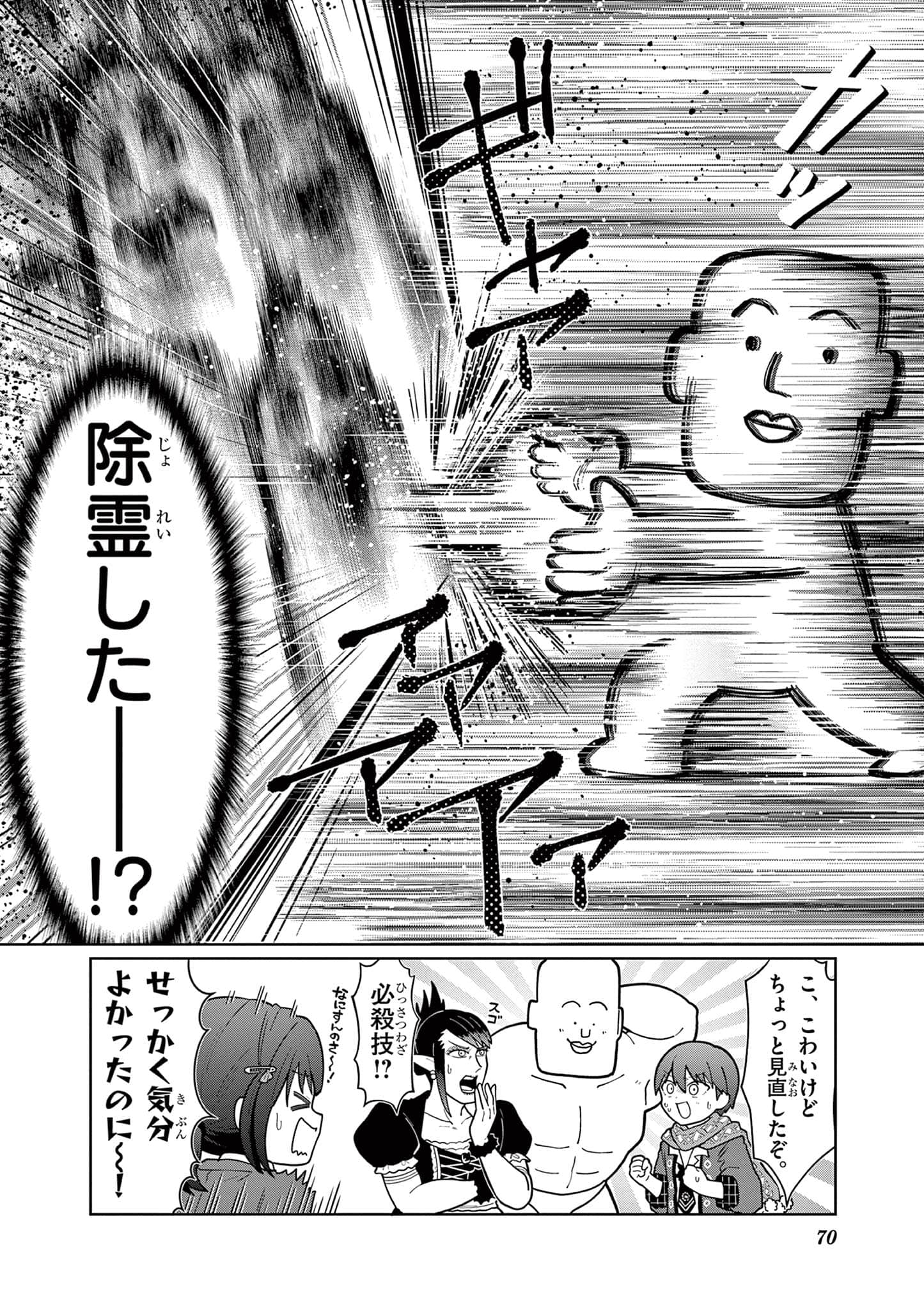 第 71 页