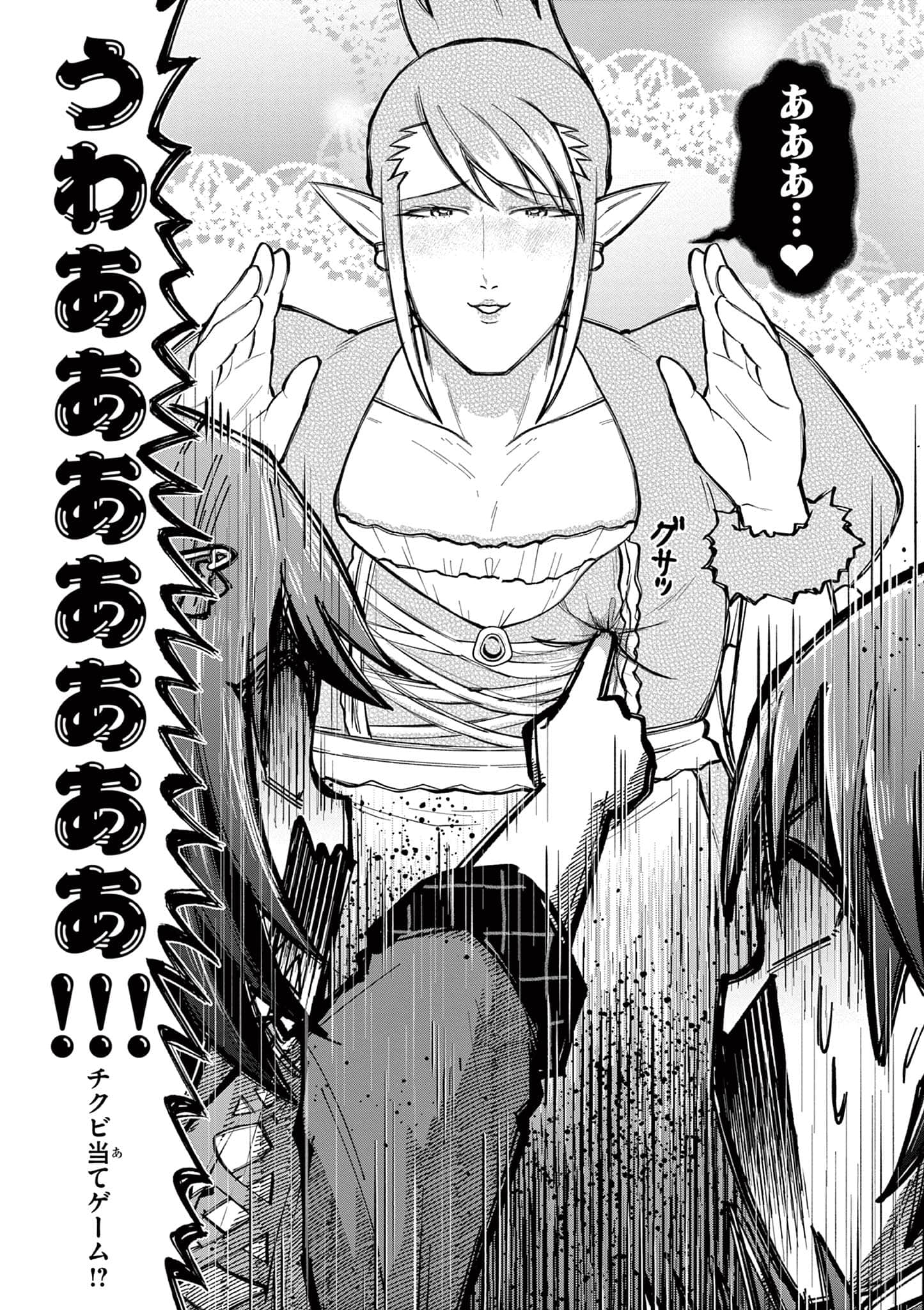 第 73 页