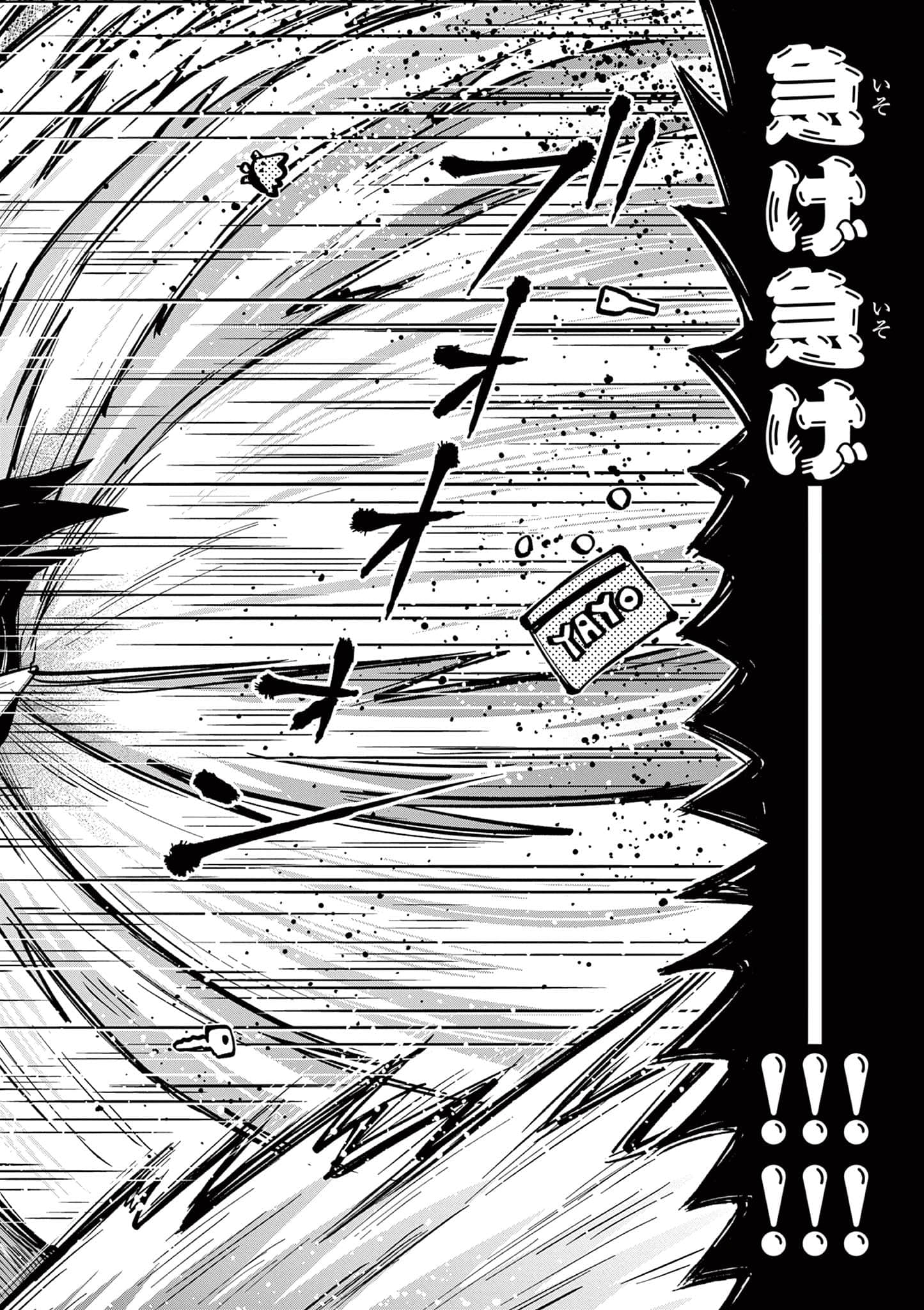 第 77 页