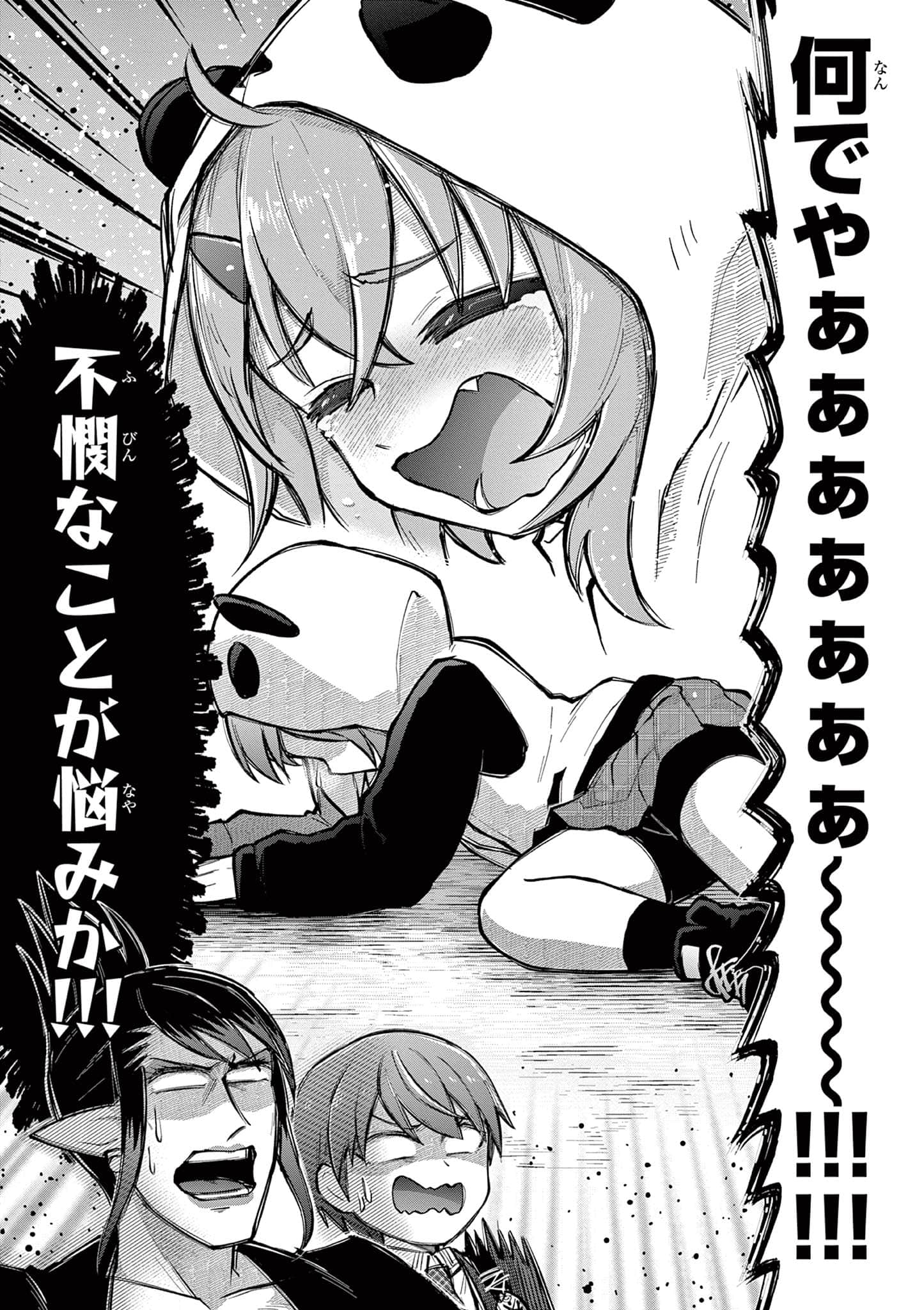 第 81 页