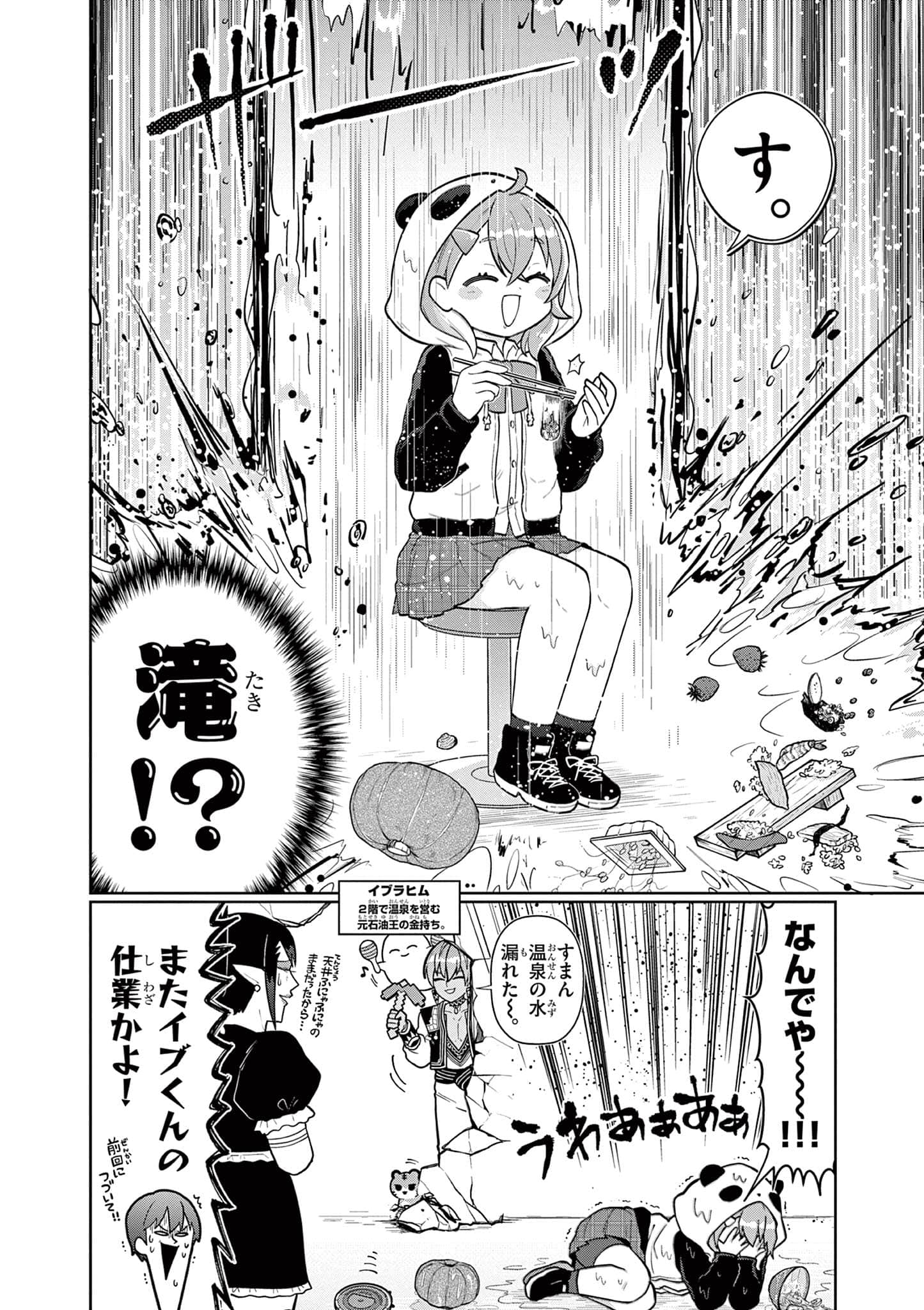 第 85 页