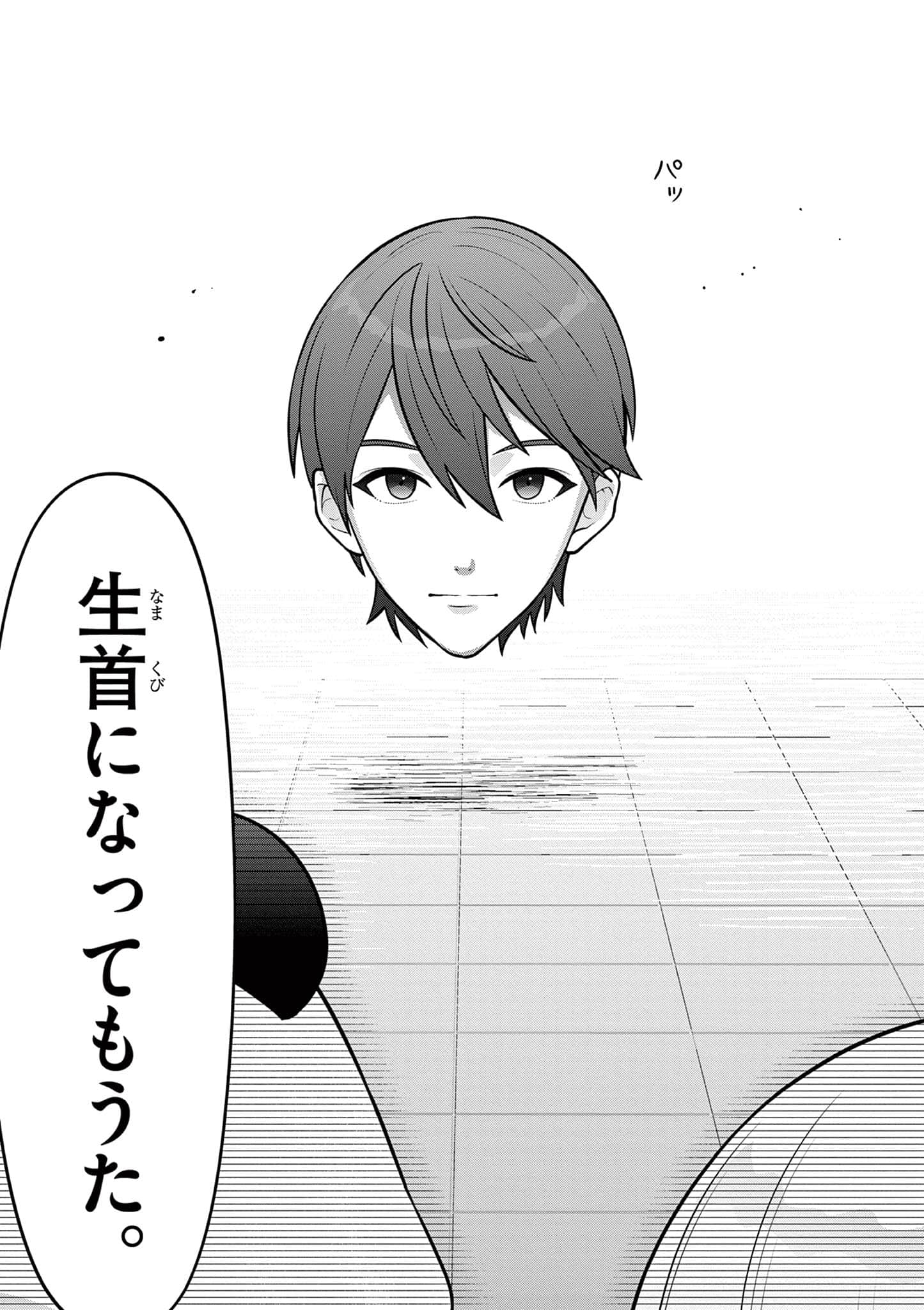 第 89 页