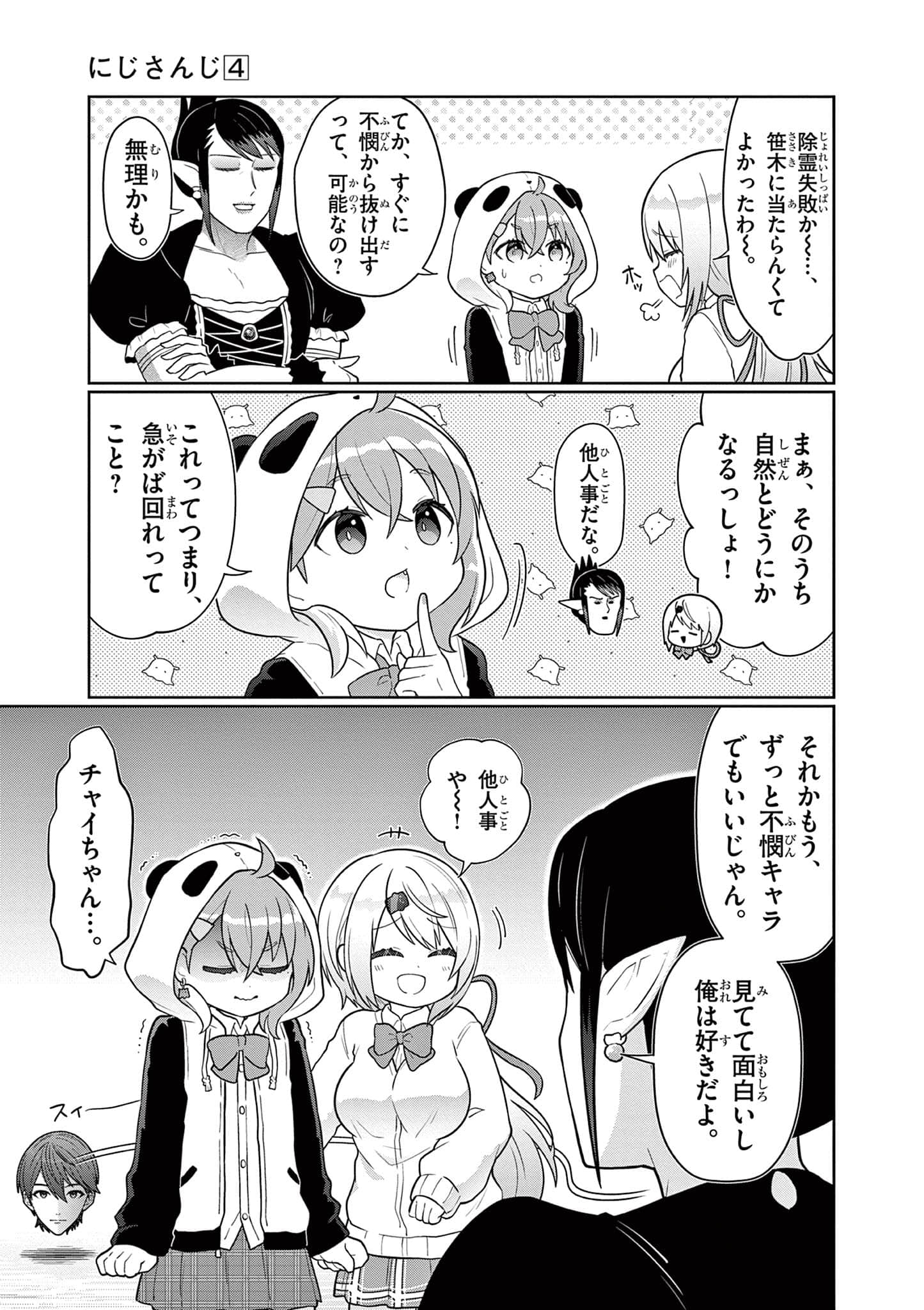 第 90 页
