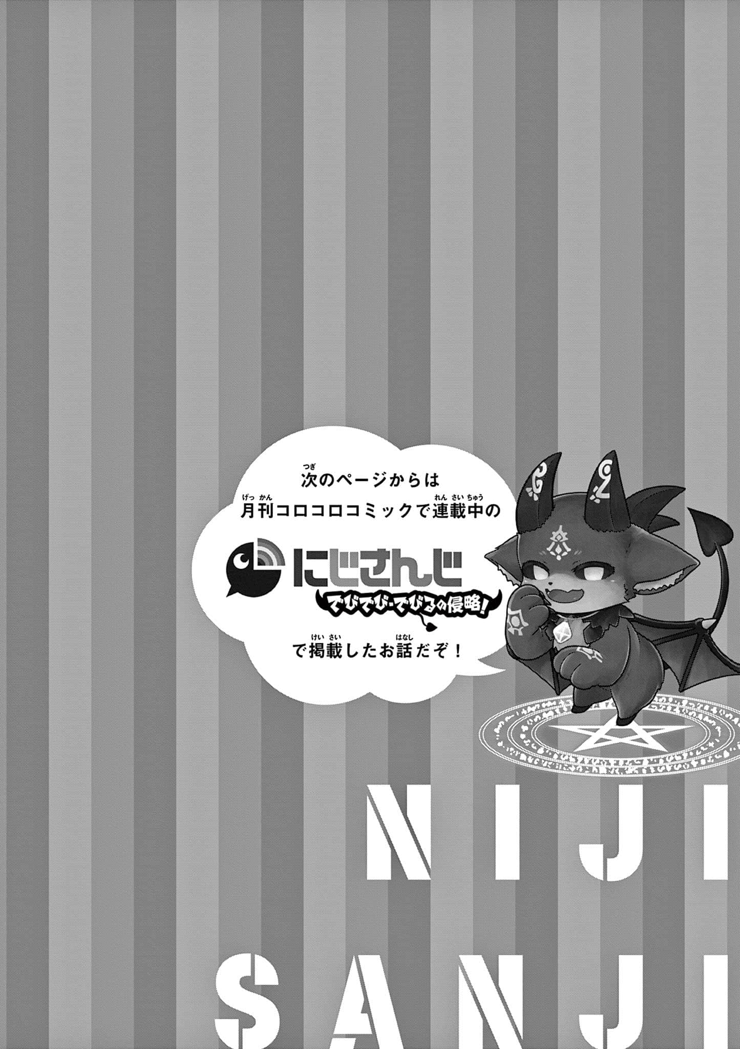第 93 页