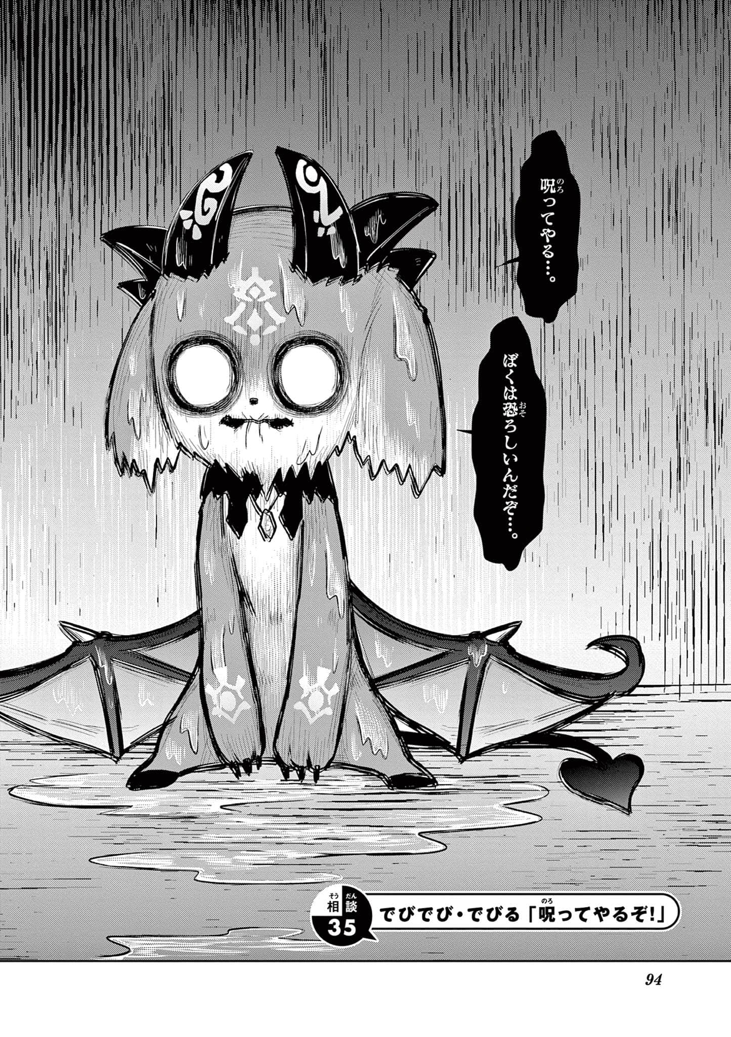 第 95 页