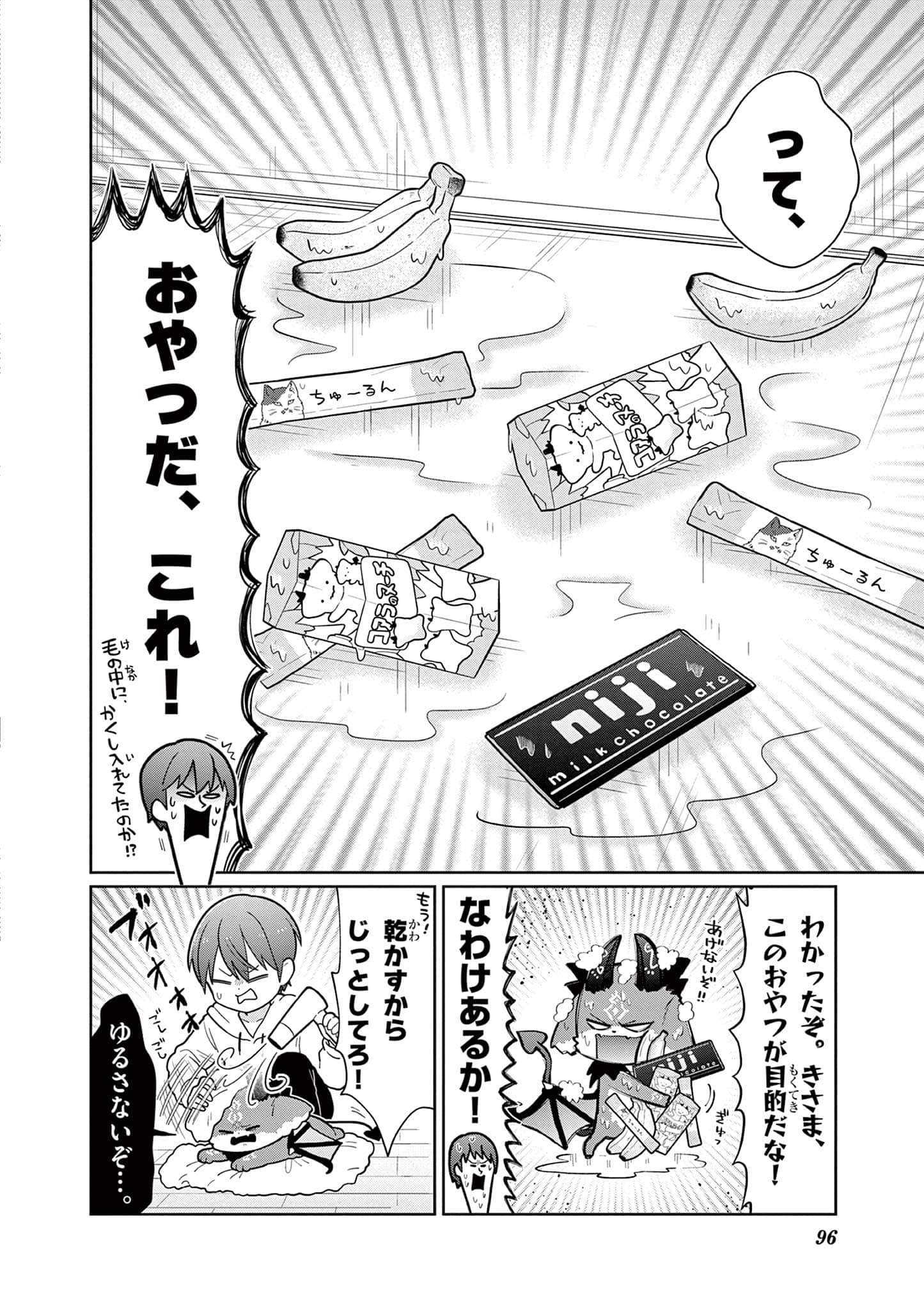 第 97 页