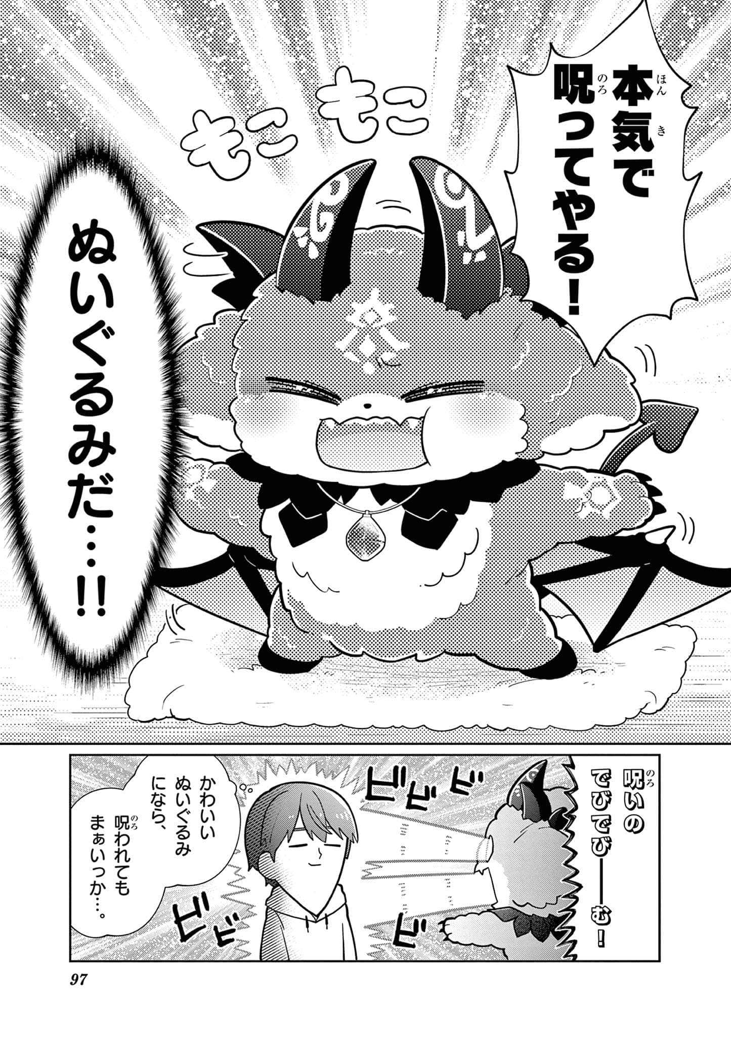 第 98 页