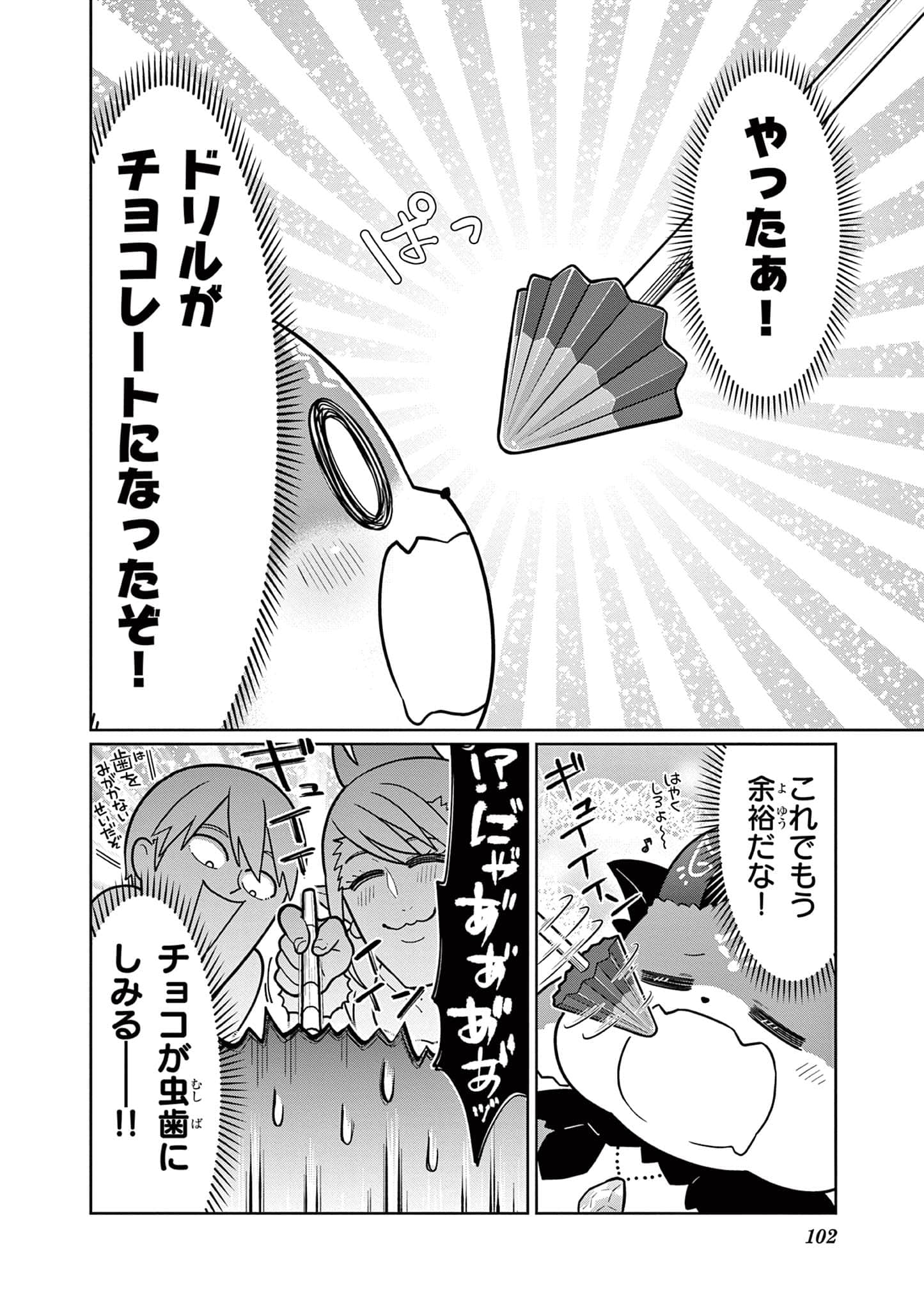 第 103 页