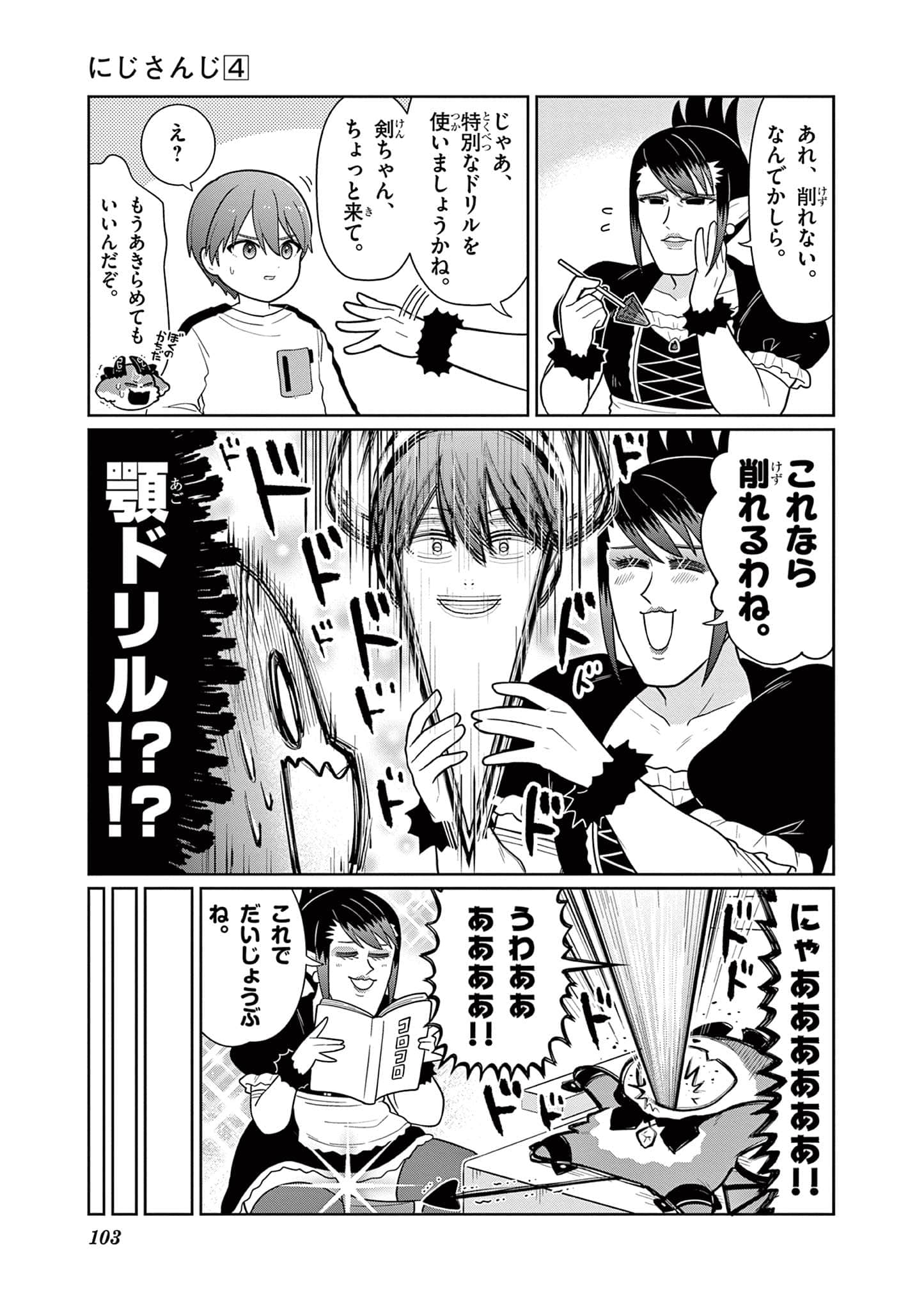 第 104 页