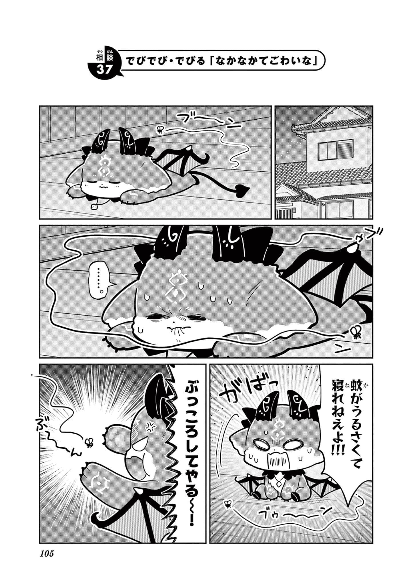 第 106 页