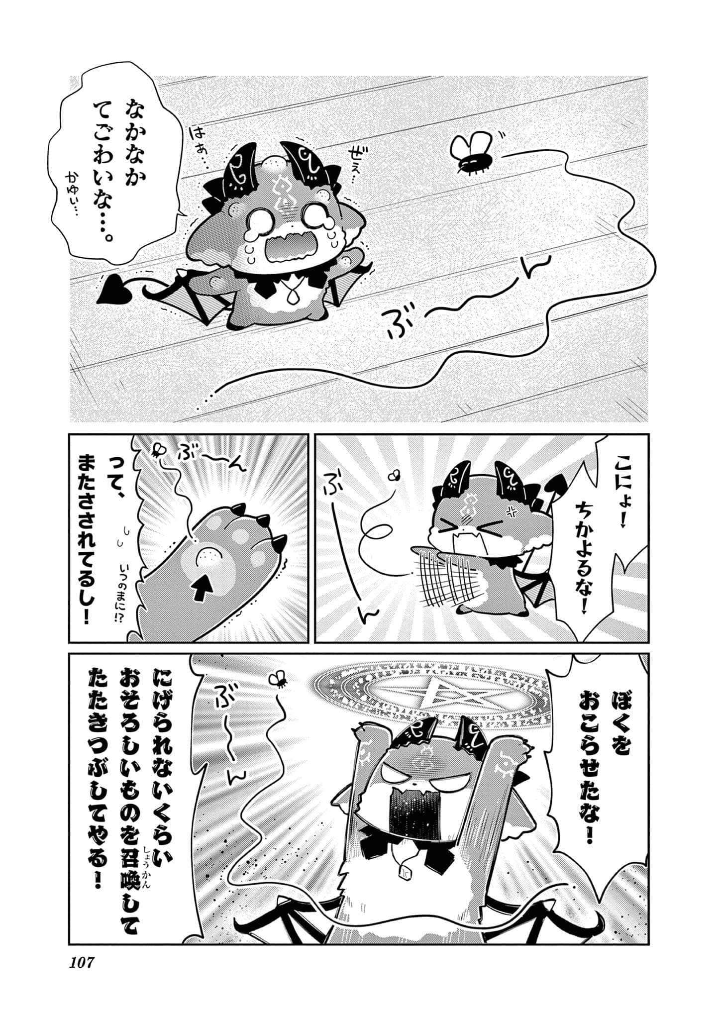 第 108 页