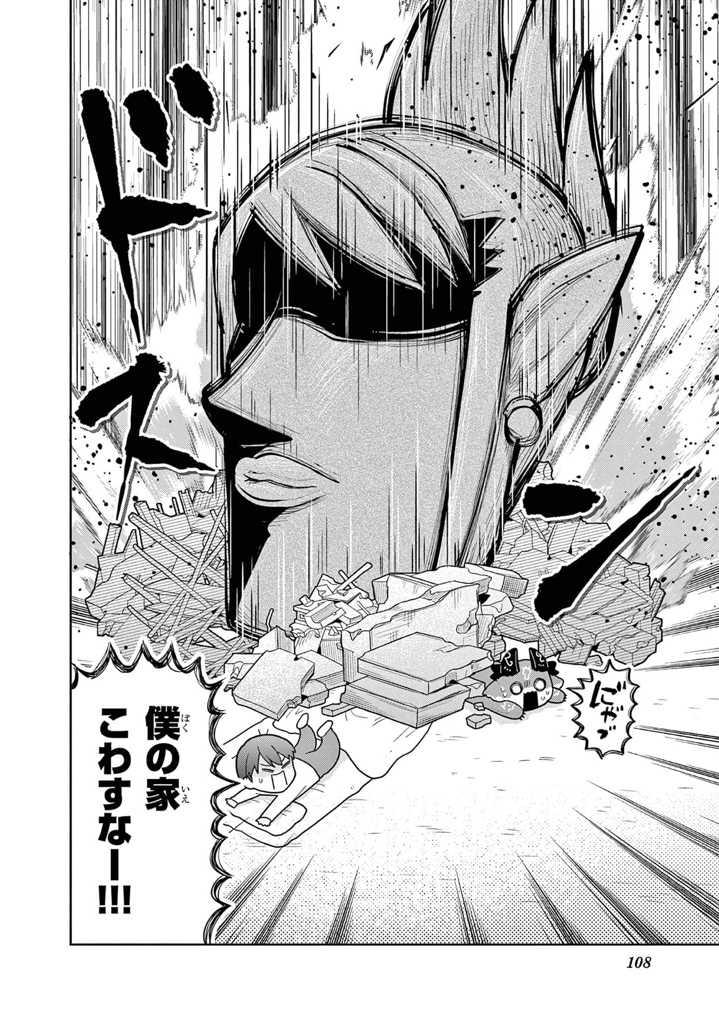 第 109 页