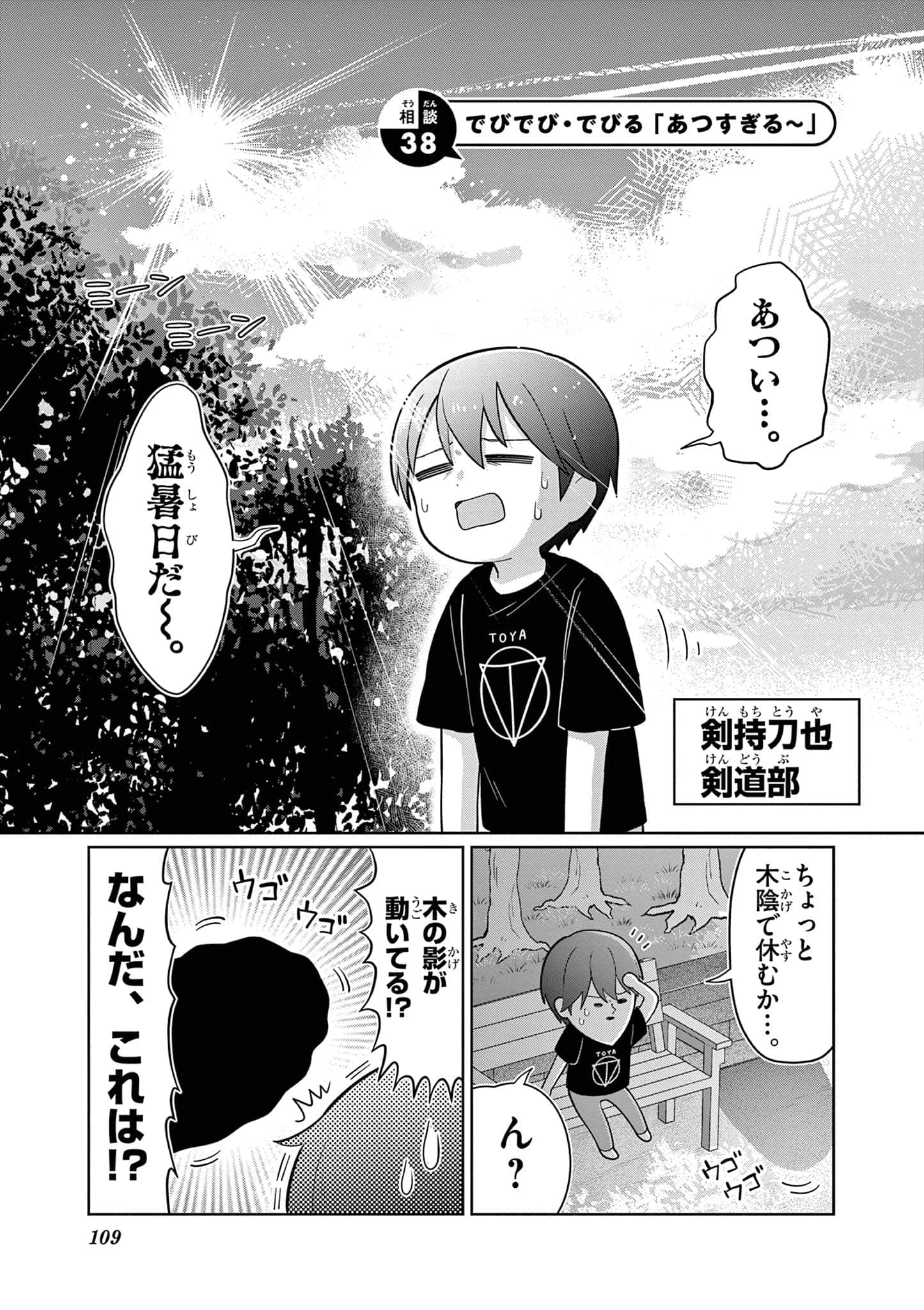 第 110 页