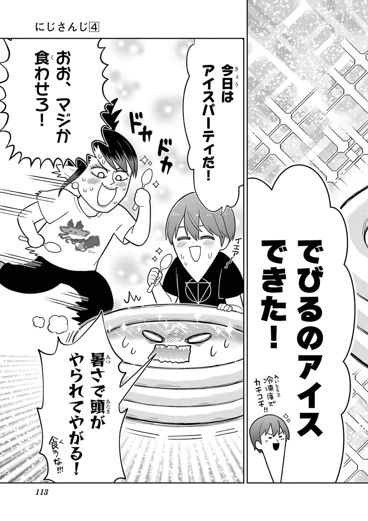 第 114 页