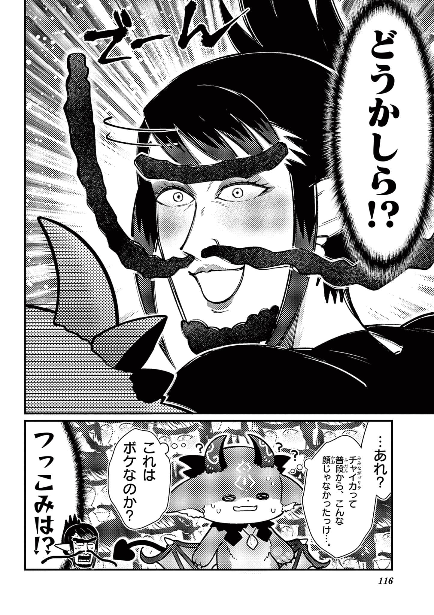 第 117 页