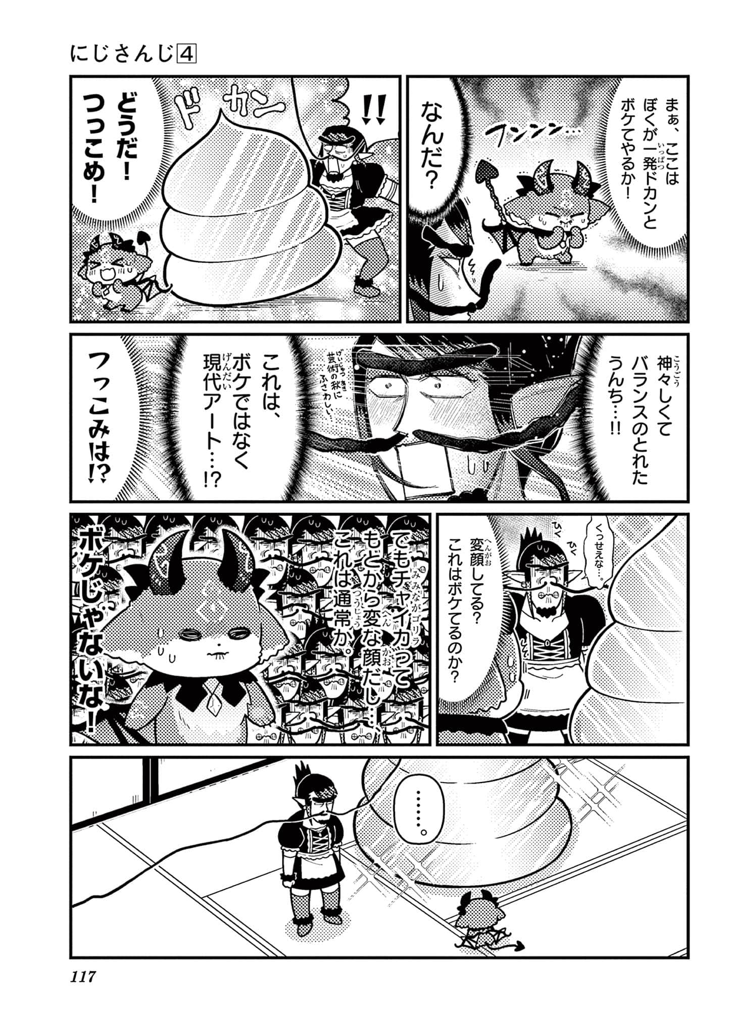 第 118 页