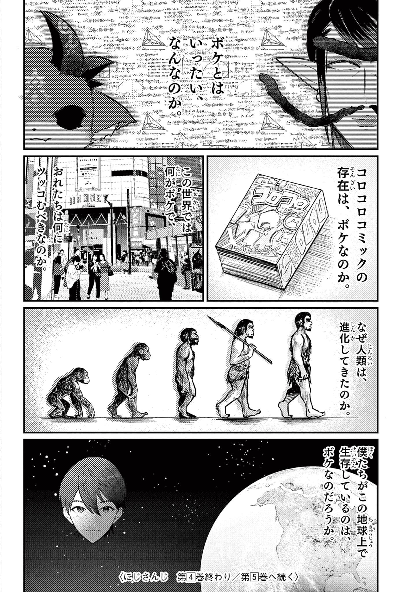 第 119 页