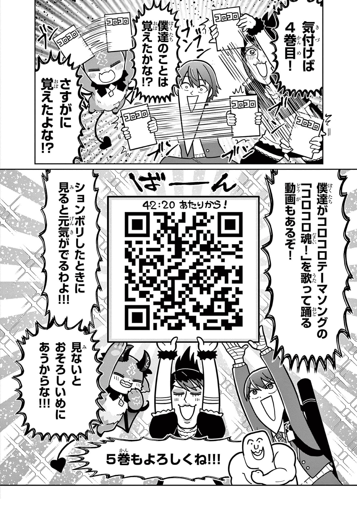 第 123 页