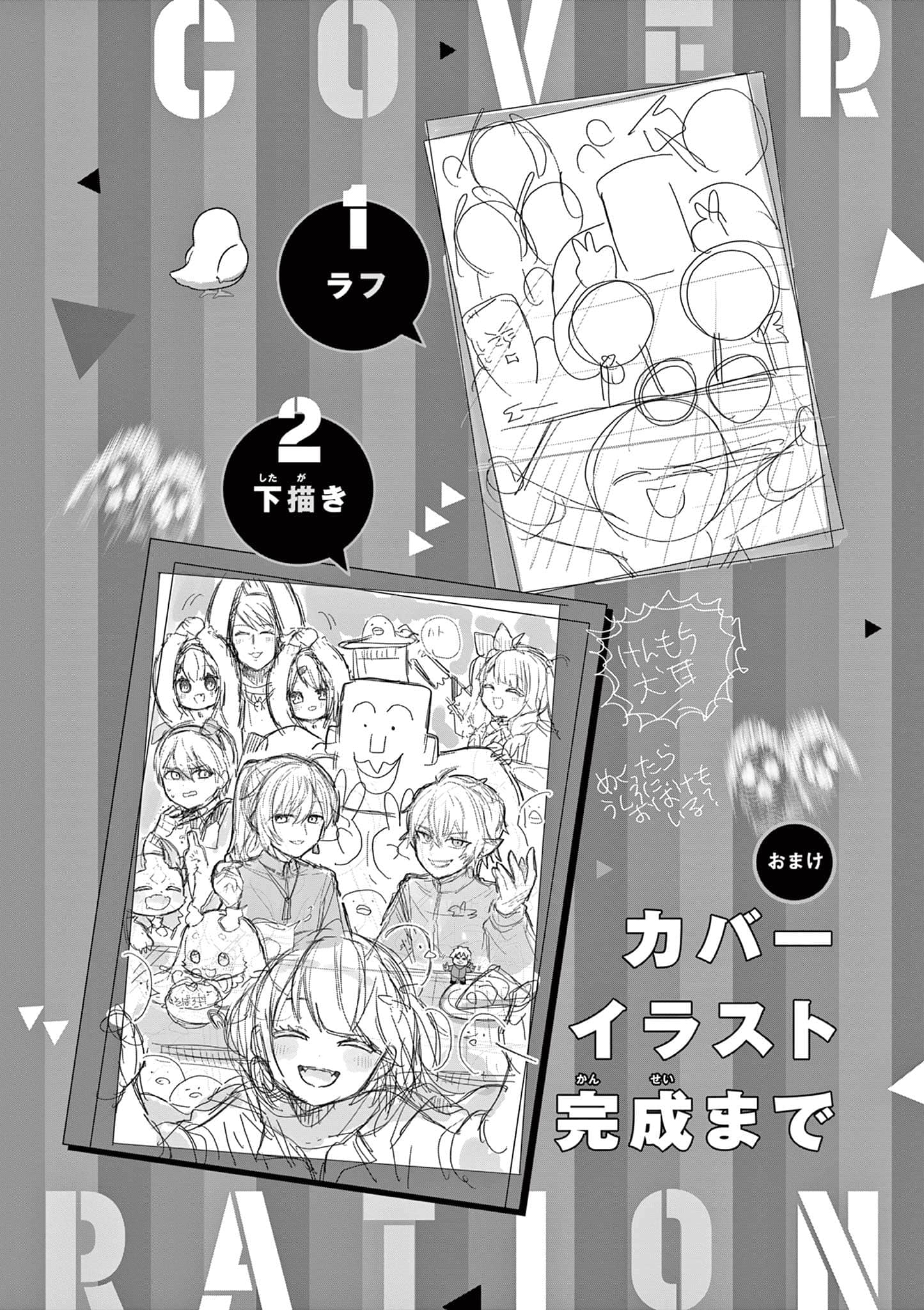 第 125 页