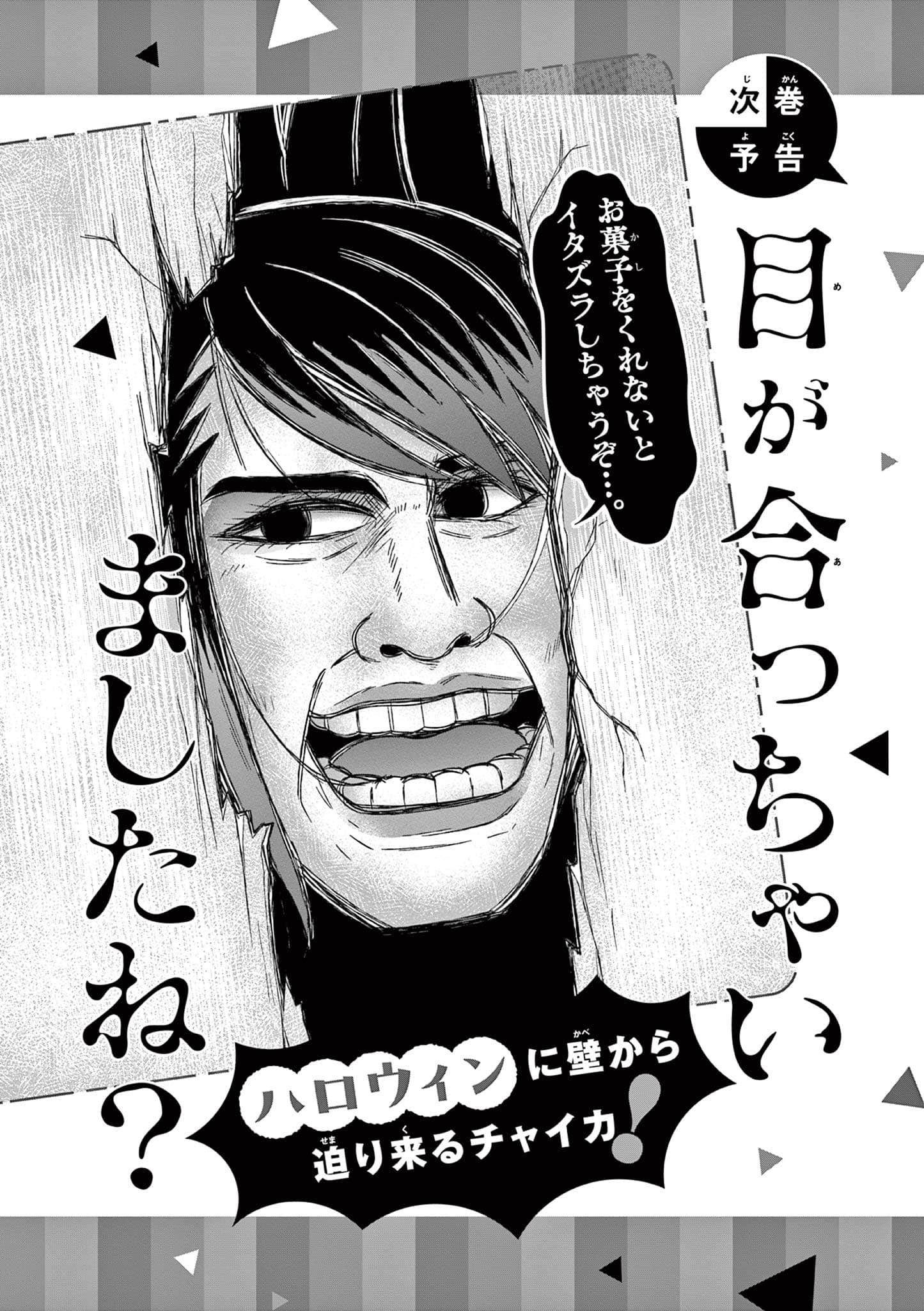 第 127 页