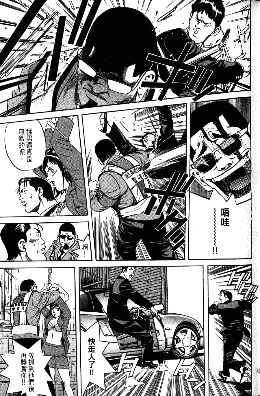 Page 48