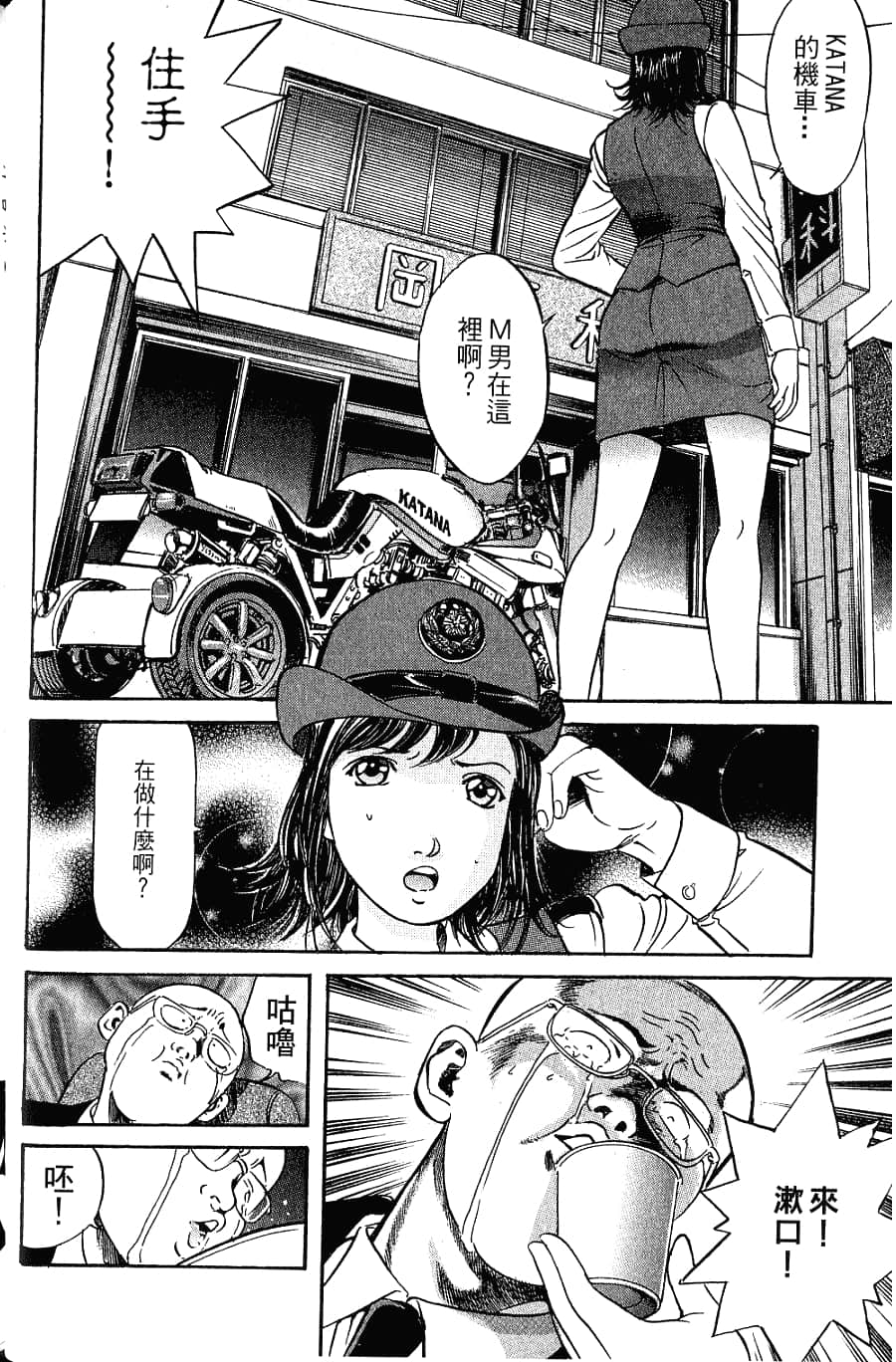 Page 93