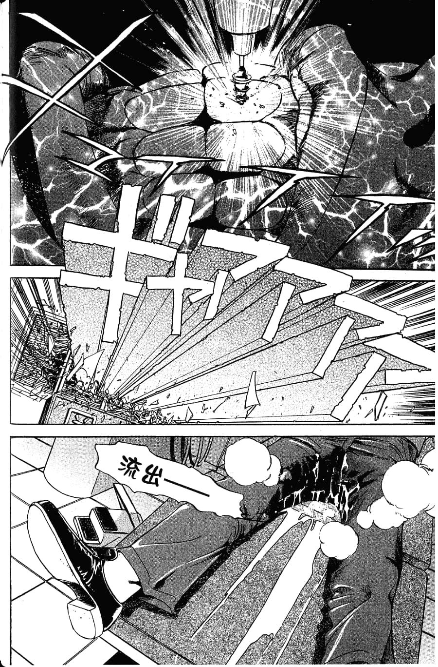 Page 97