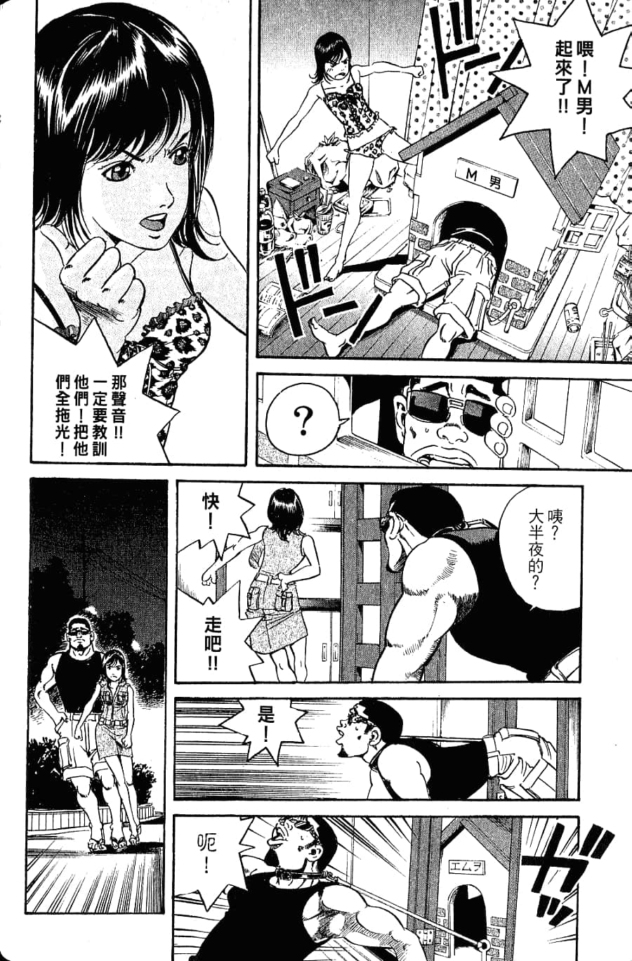 Page 109