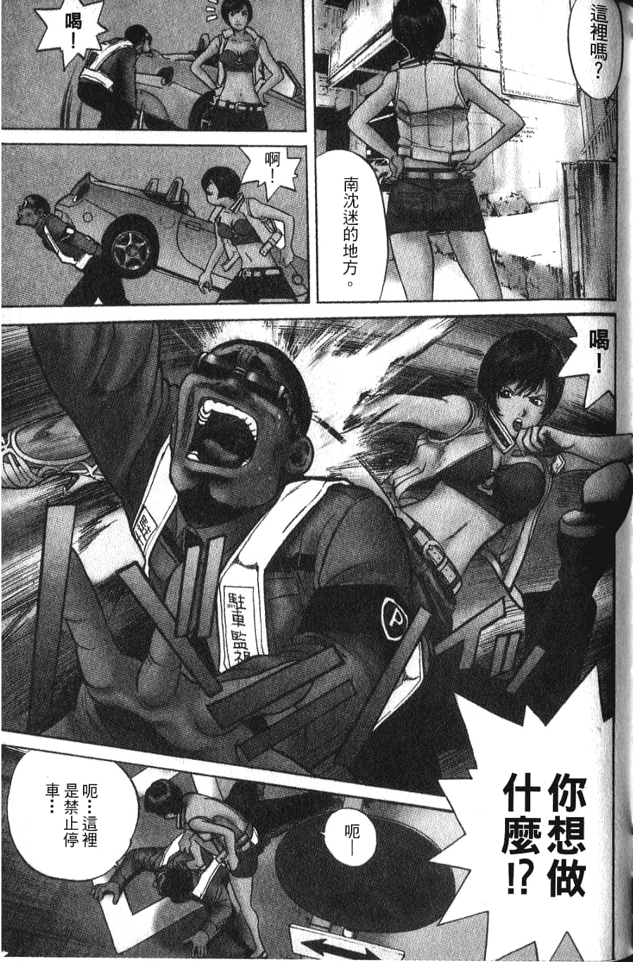 Page 130