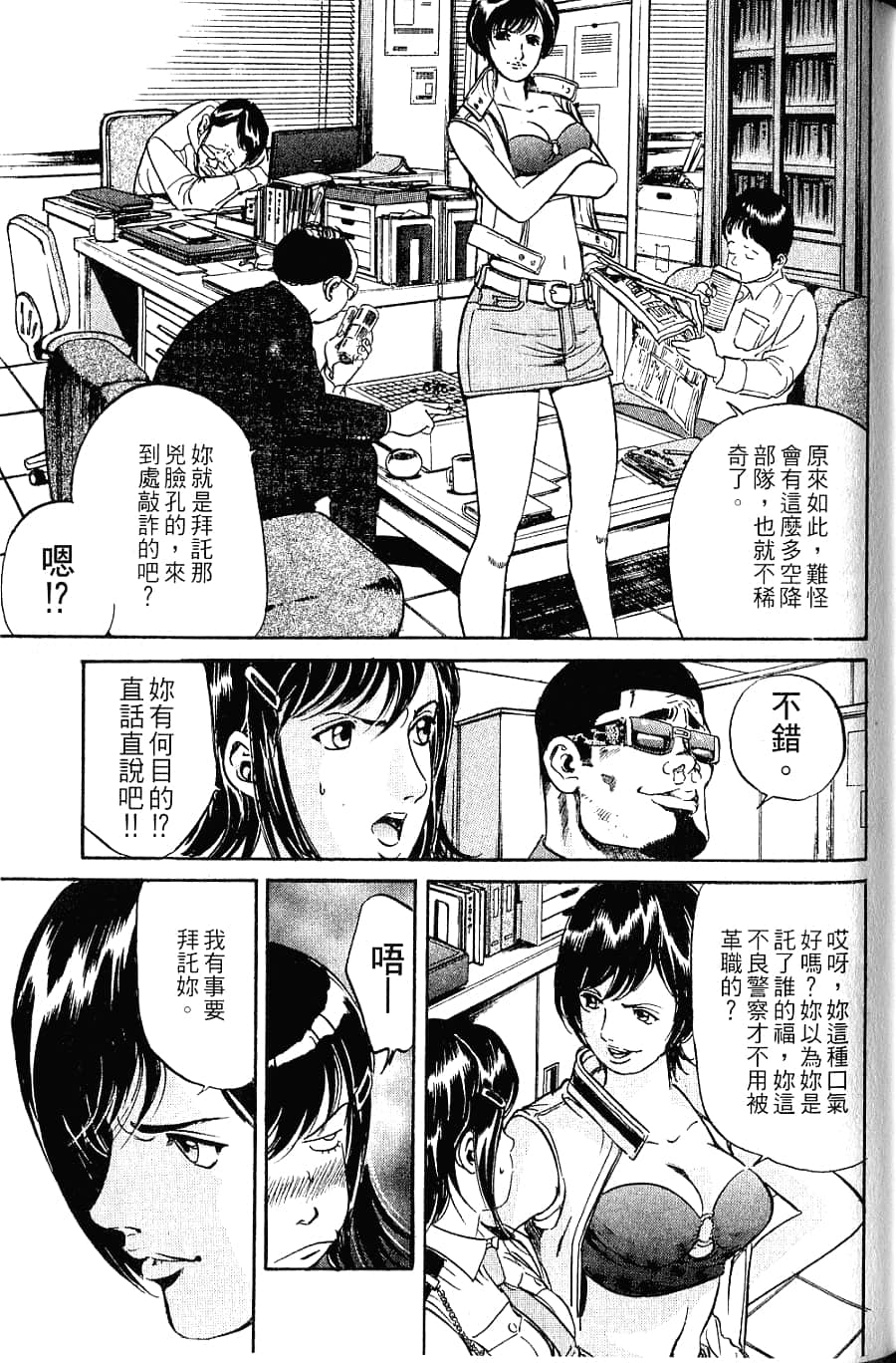 Page 134