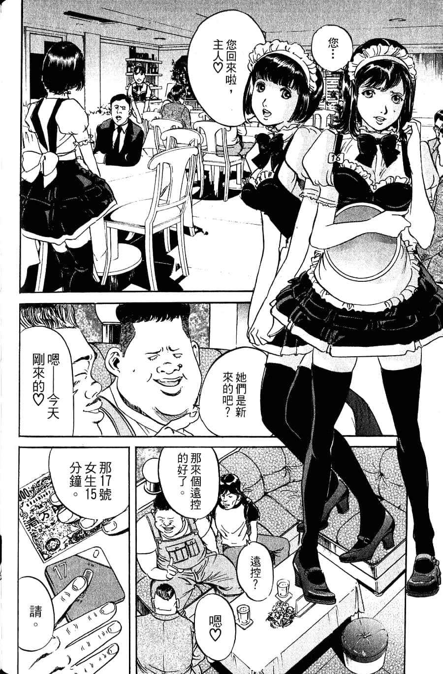 Page 139
