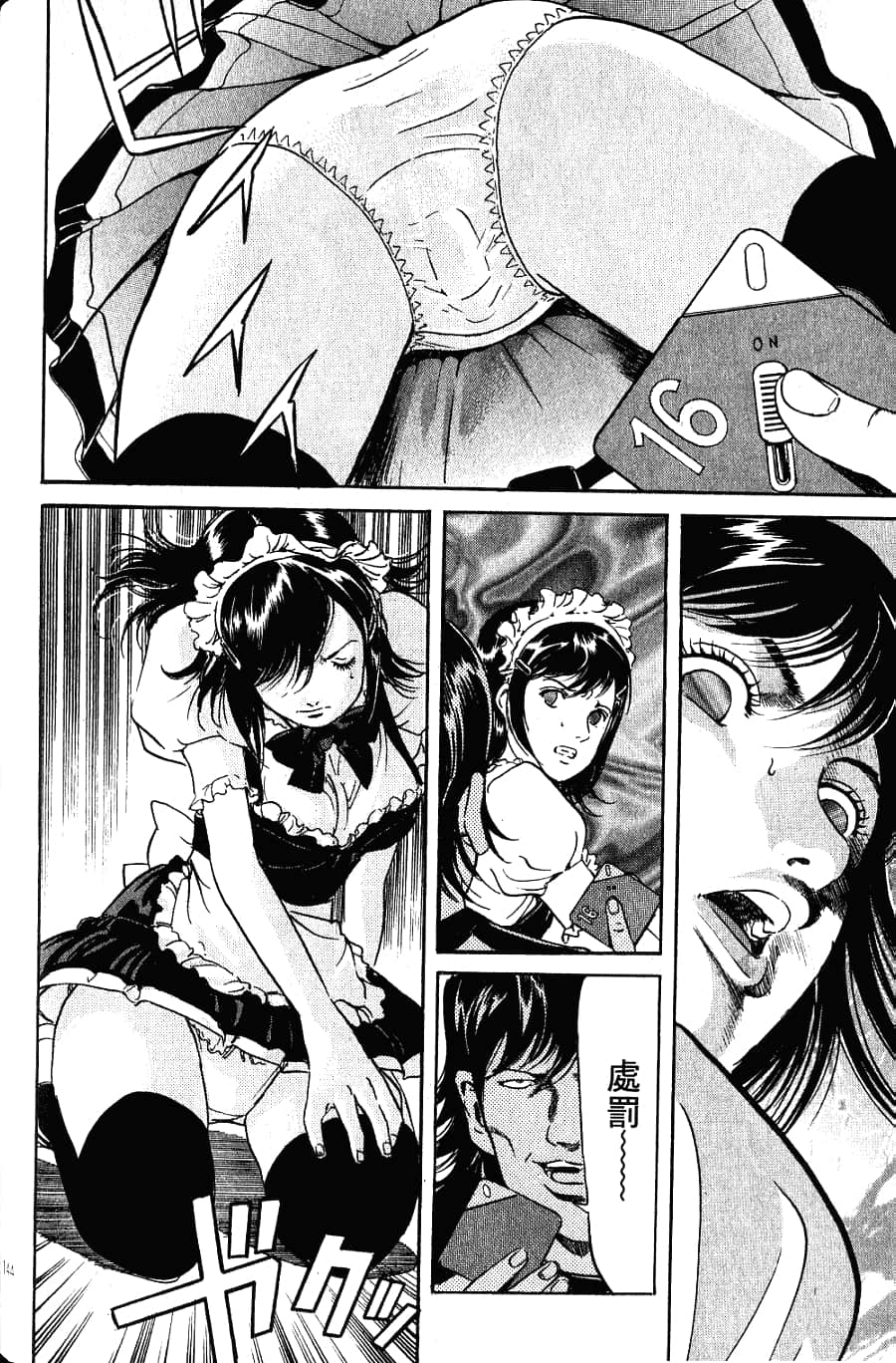 Page 143
