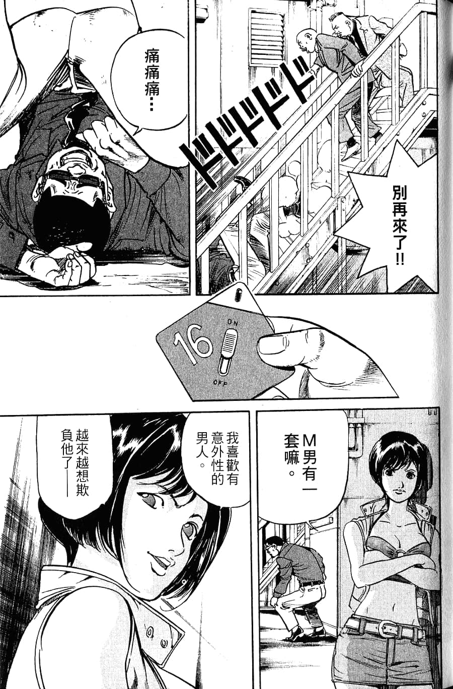 Page 150