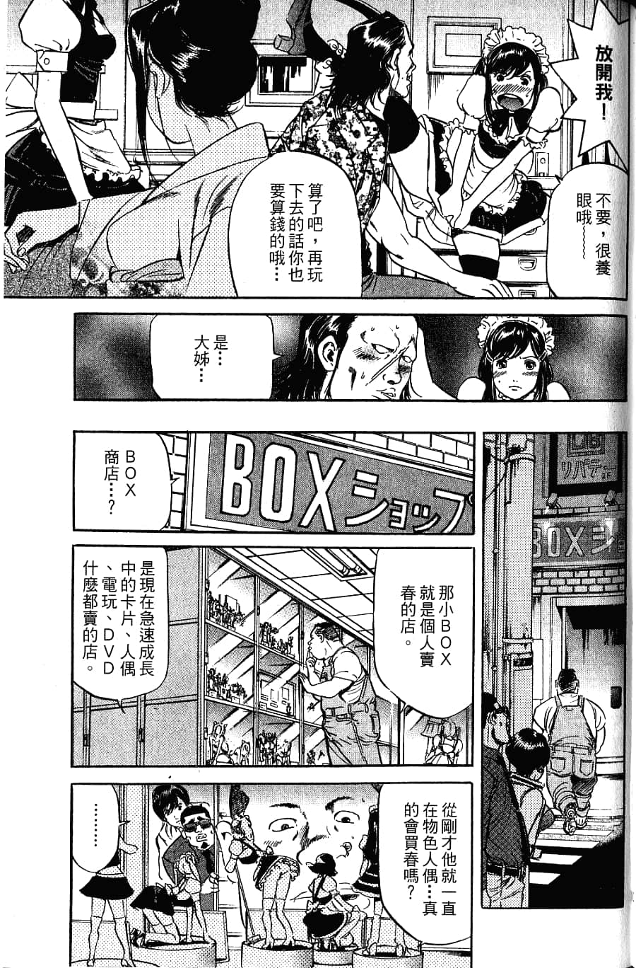 Page 160