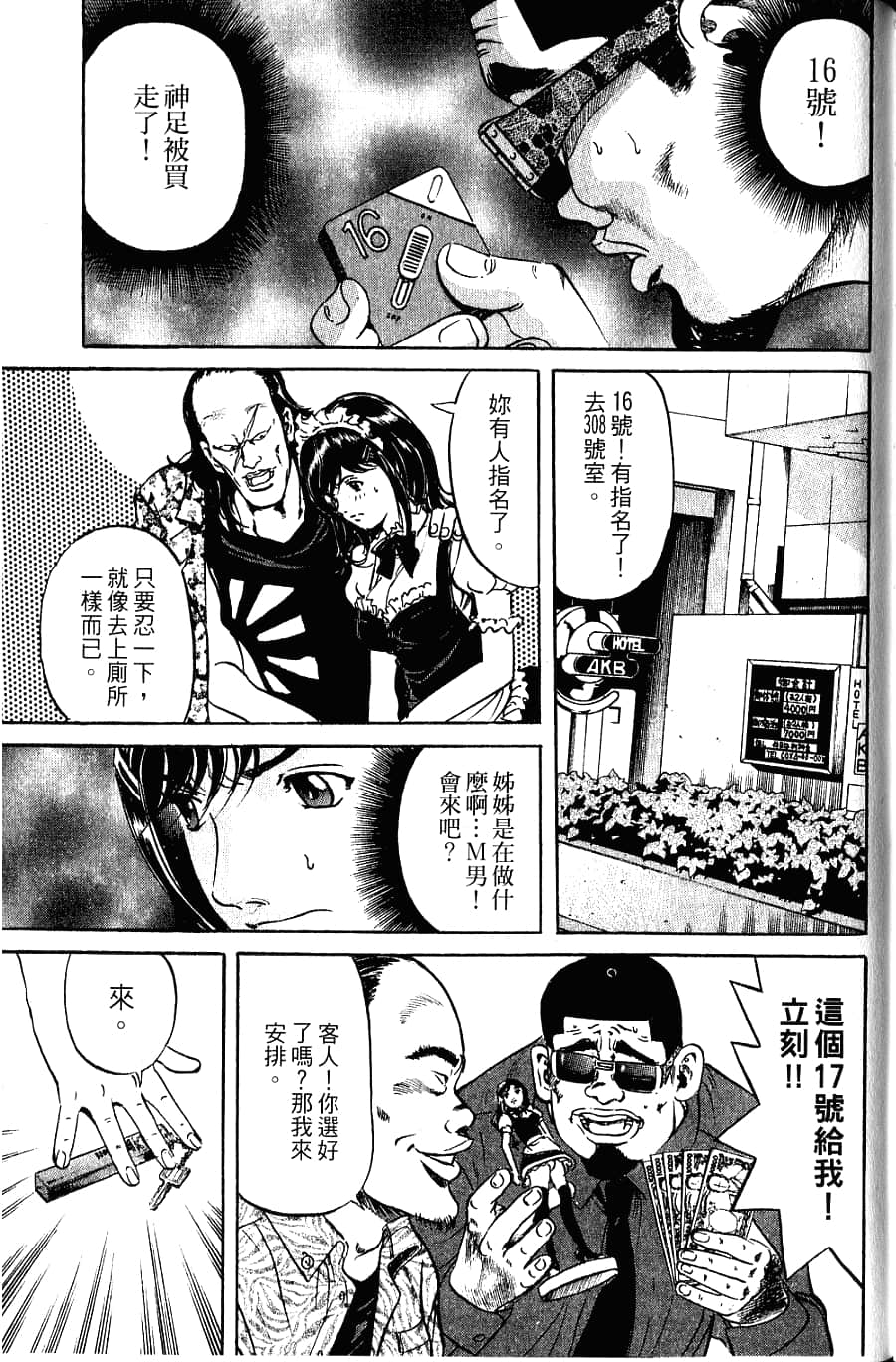 Page 162