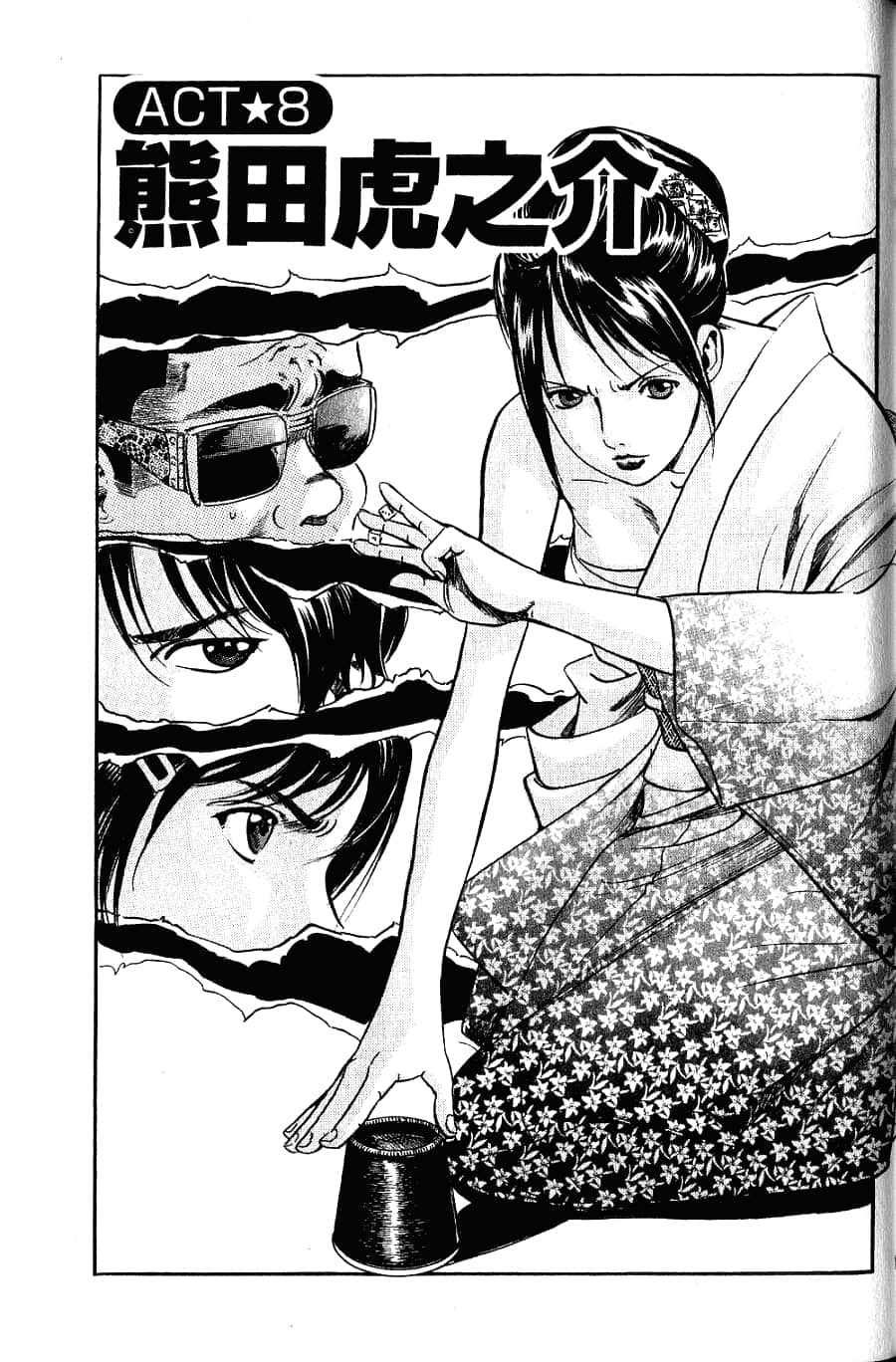 Page 176