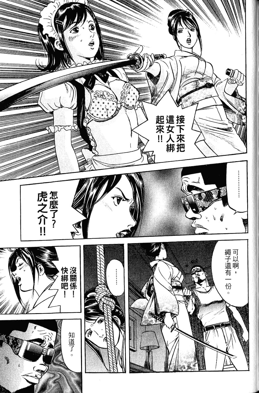 Page 190