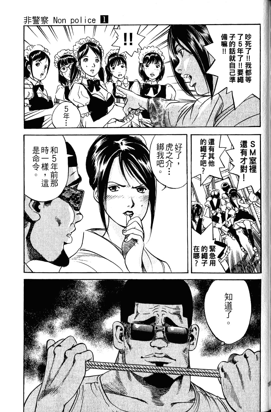 Page 192