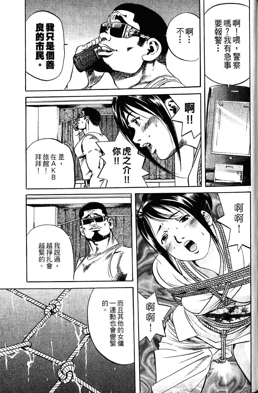 Page 196