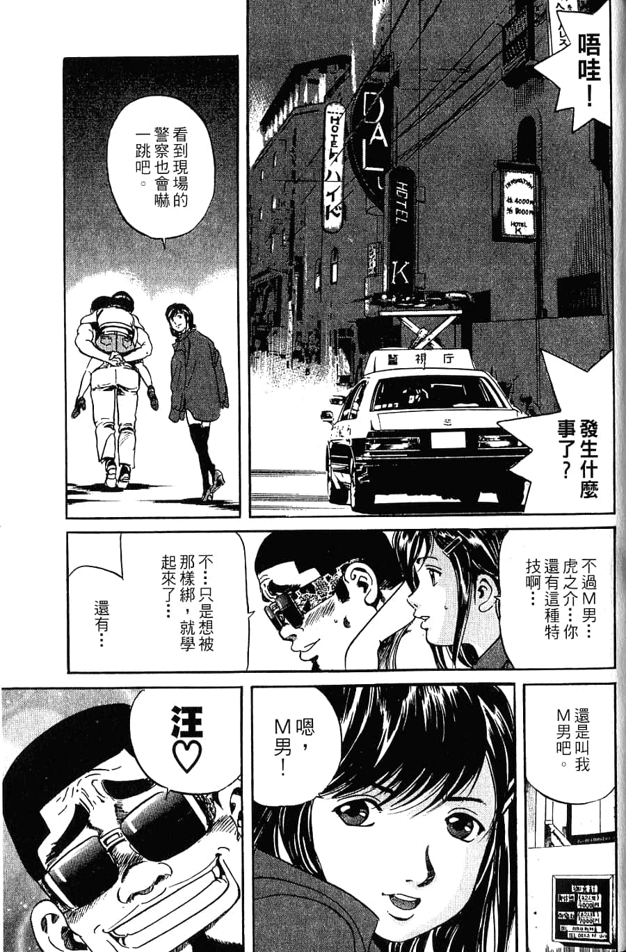 Page 198