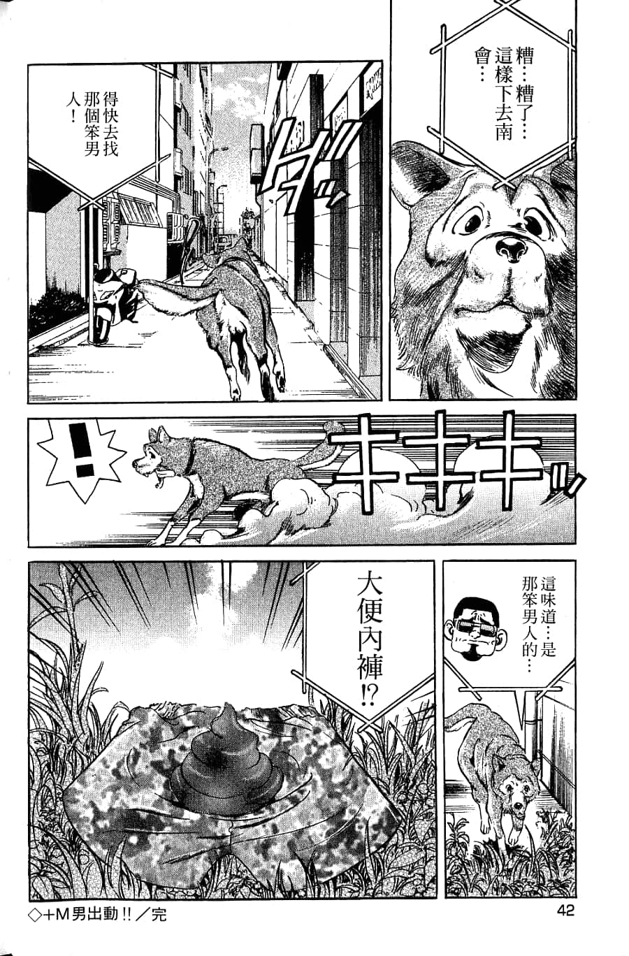 Page 44