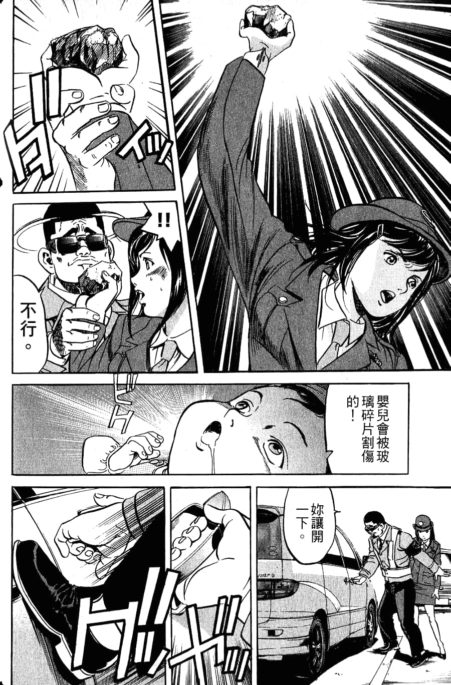 Page 78