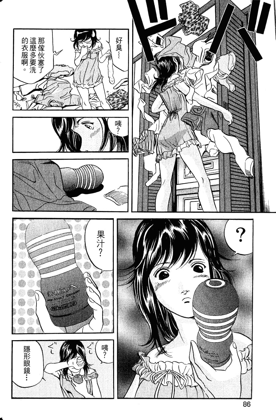 Page 88