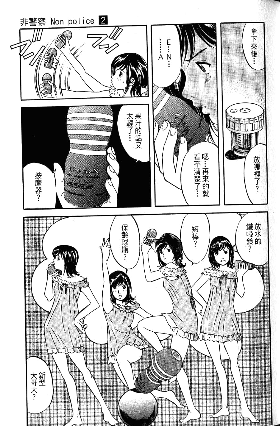 Page 89