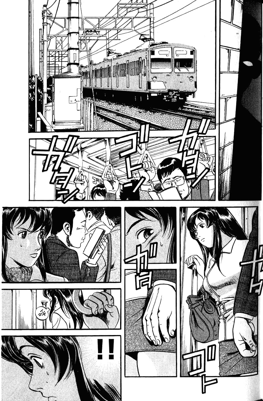 Page 107