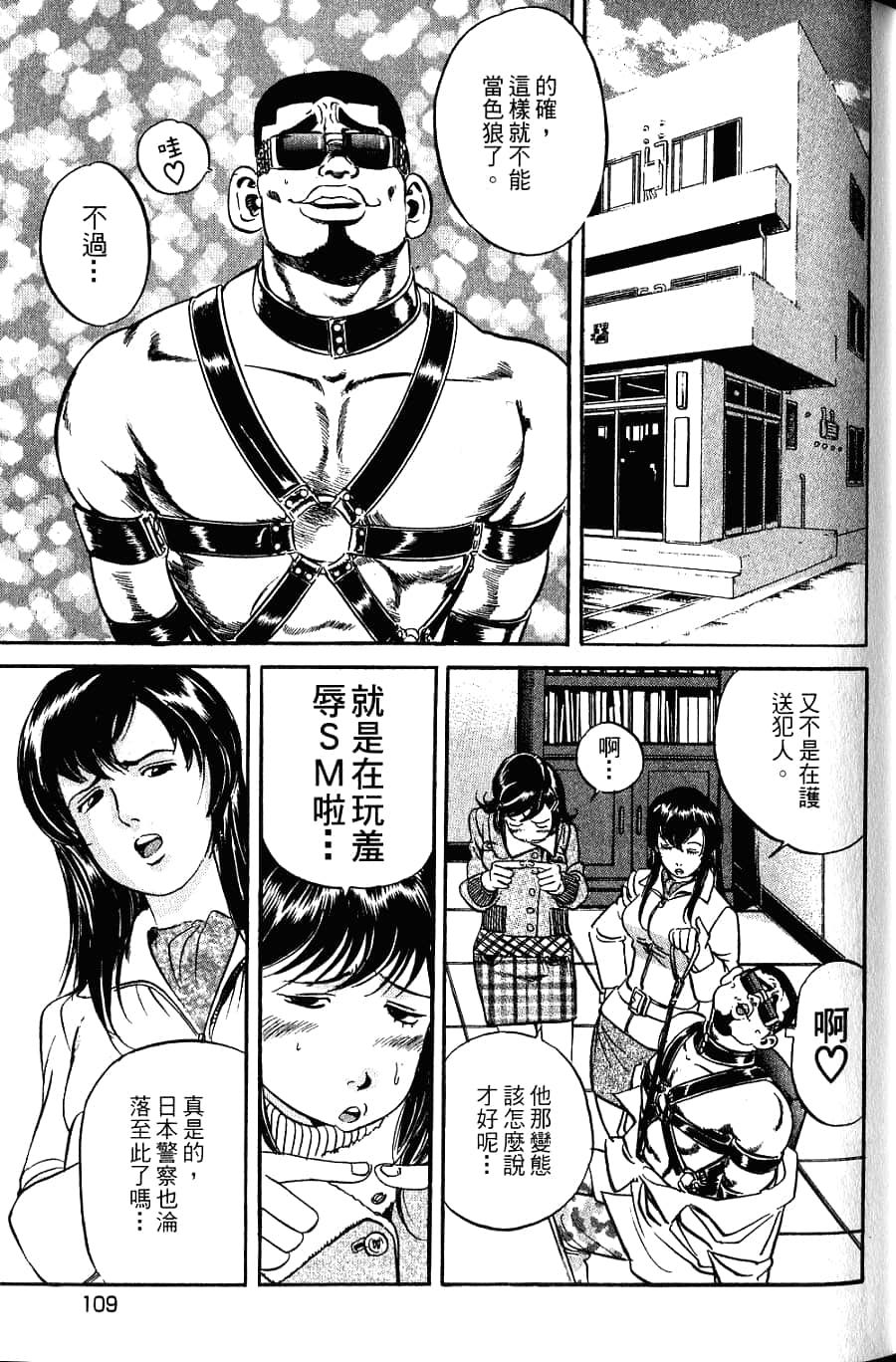 Page 111