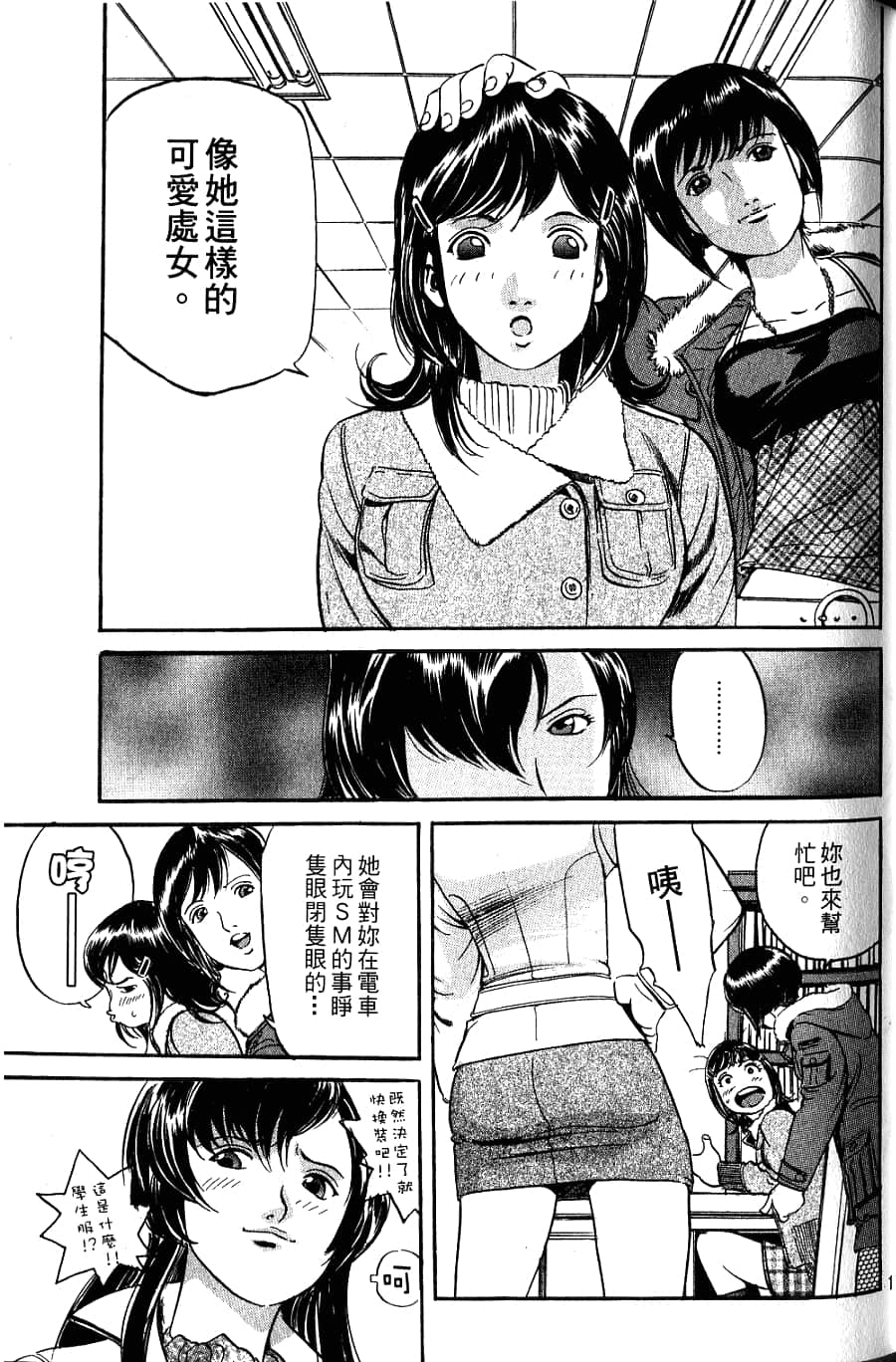Page 115